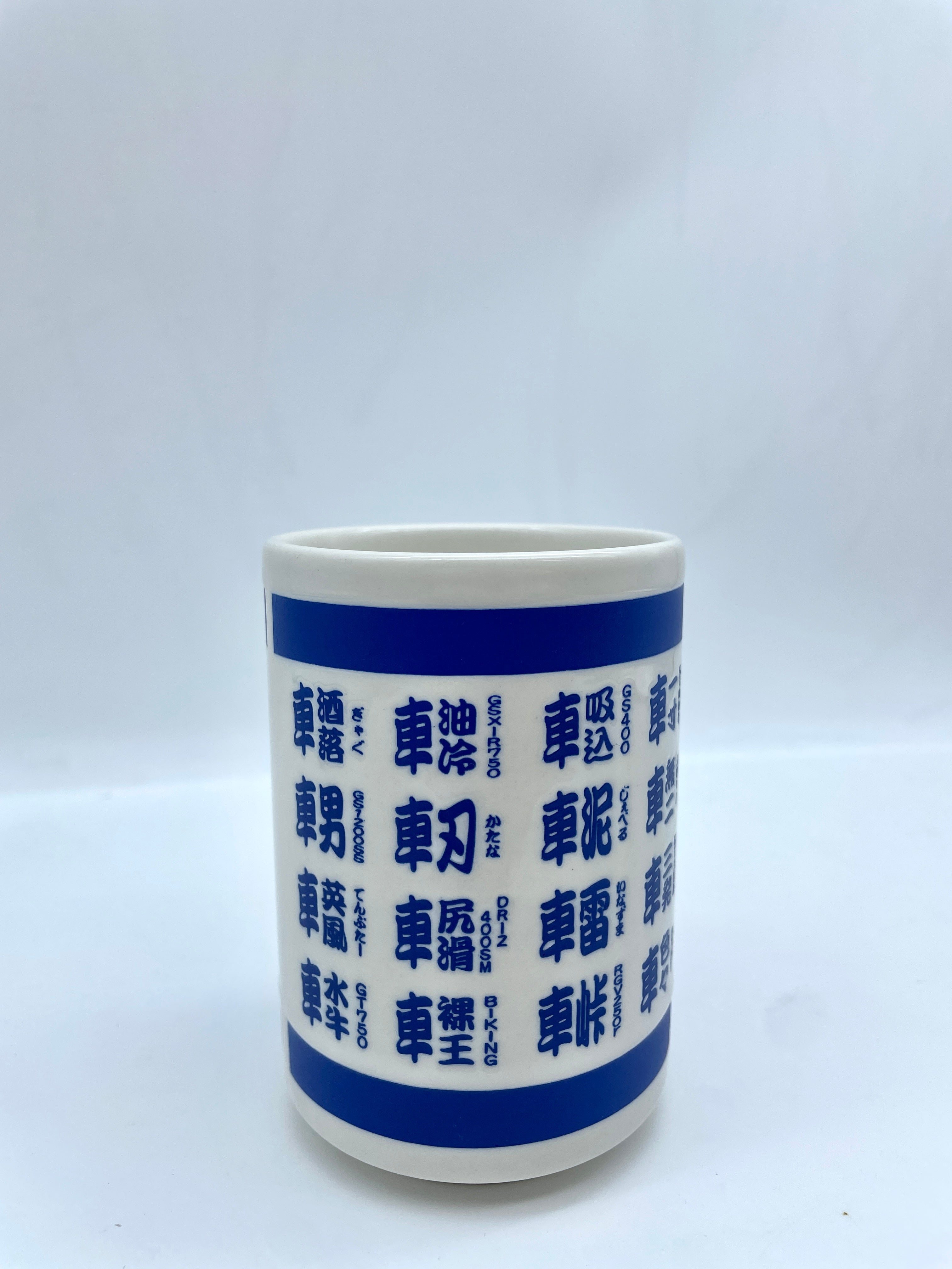 Suzuki Mug