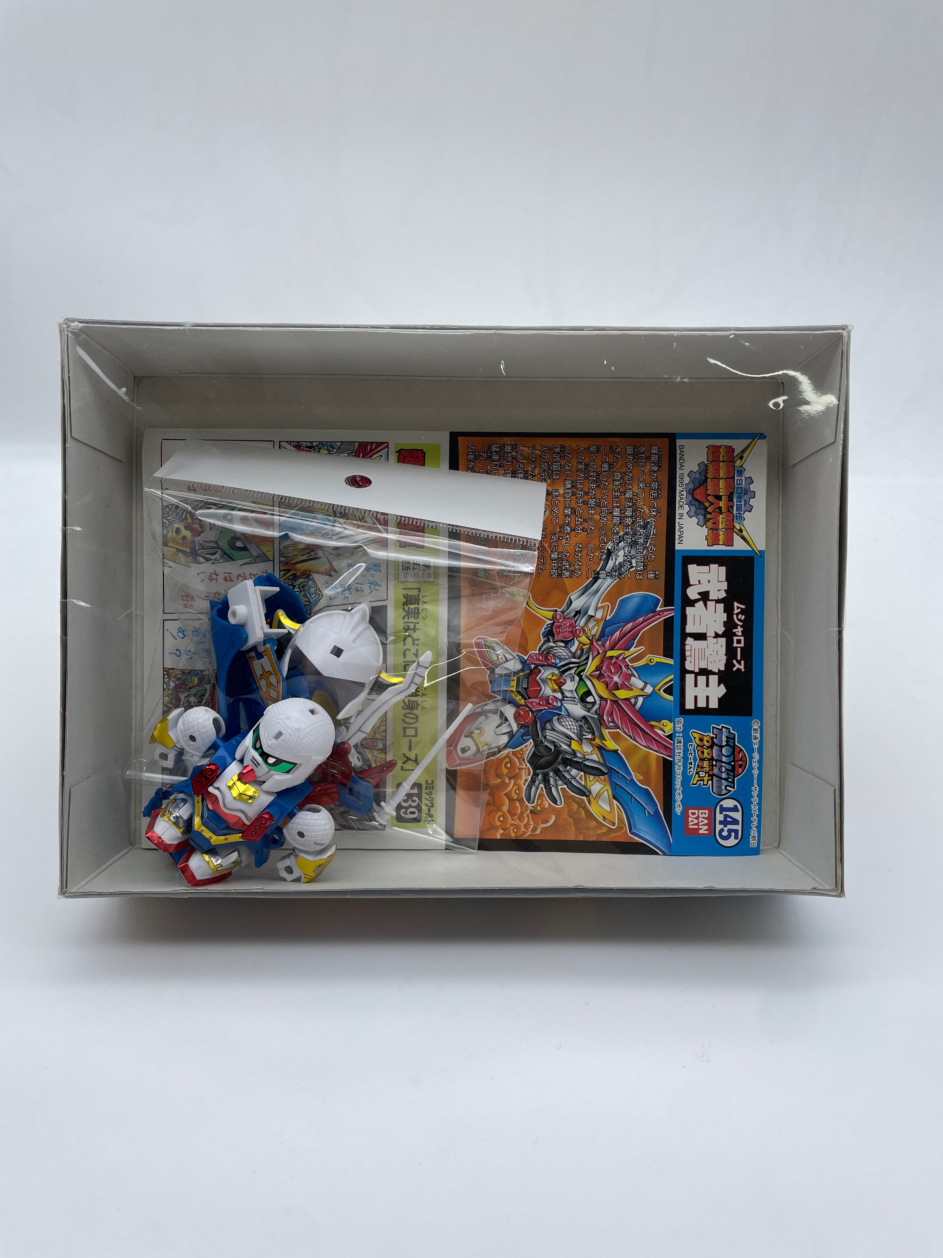 SD Gundam BB (Set of 21)