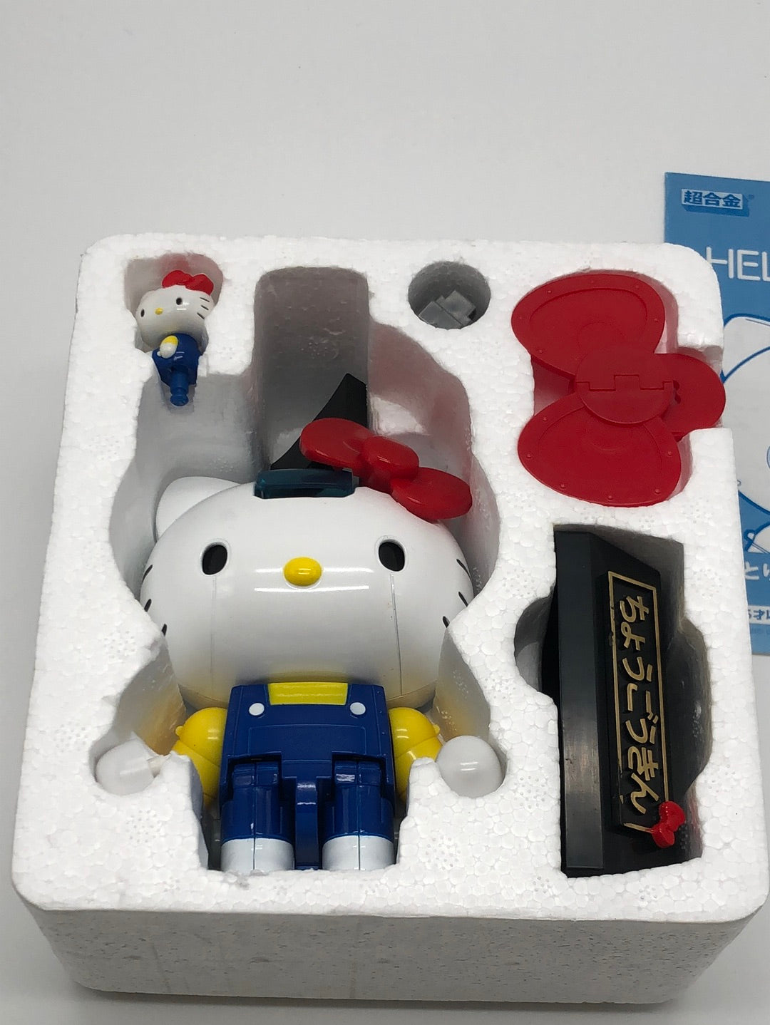 Bandai Hello Kitty Chogokin Blue Version Action Figure