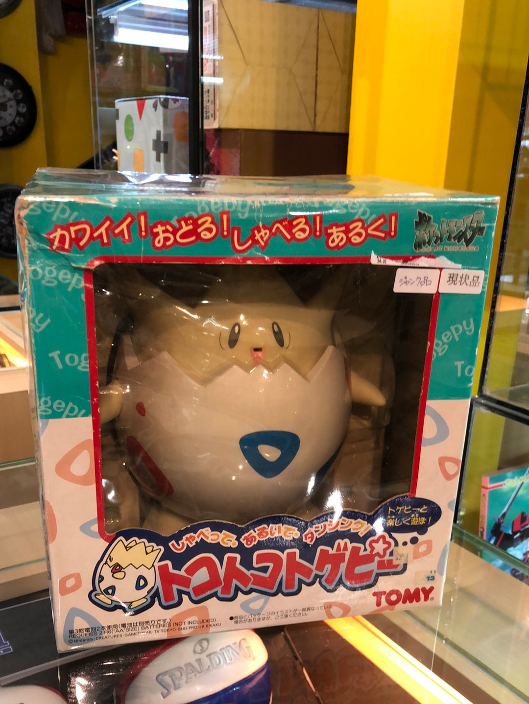 Togepi Bound Pokemon