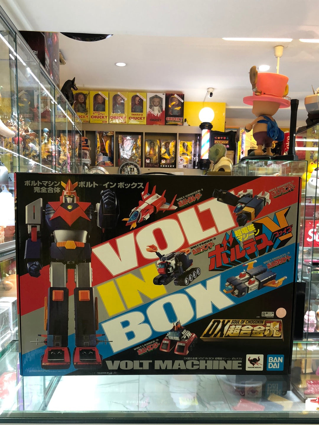 Volt In Box Volt Machine