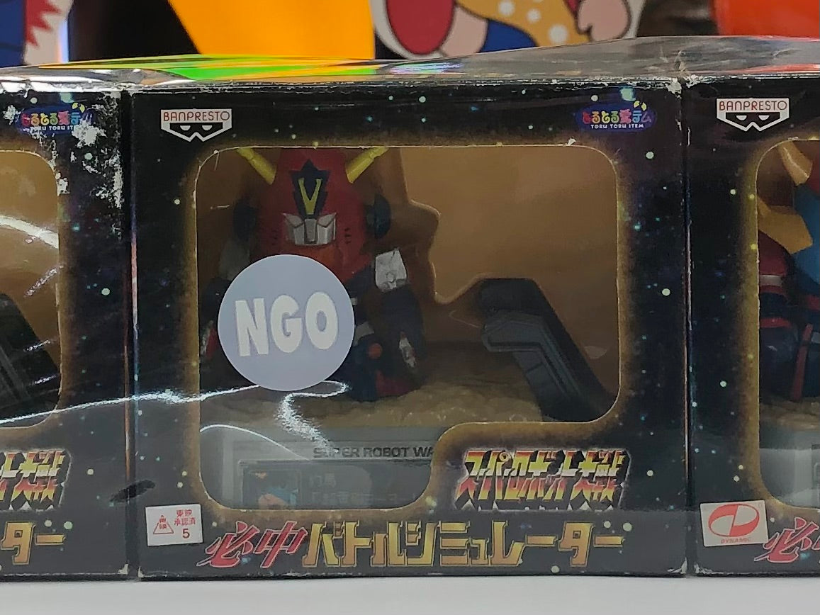 Super Robot Sound and Action Diorama Set 2000 Banpresto