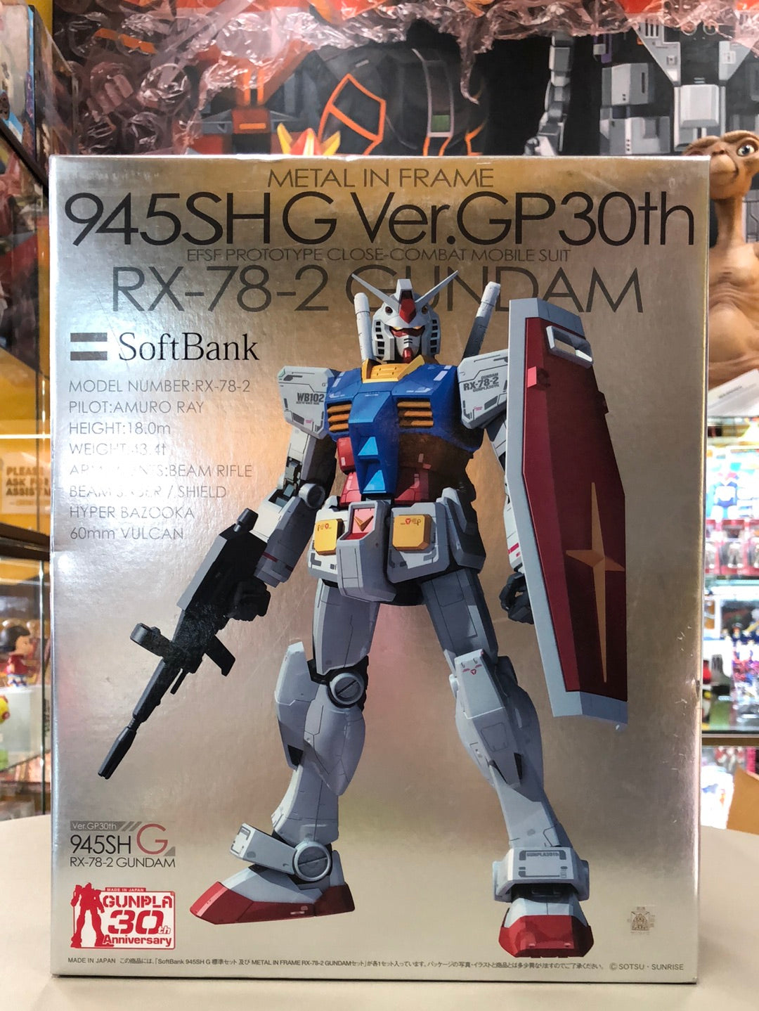 945SHG ver. GP30TH EFSF PROTOTYPE CLOSE - COMBAT MOBILE SUIT RX-78-2 GUNDAM SOFT BANK COMPLETE SET