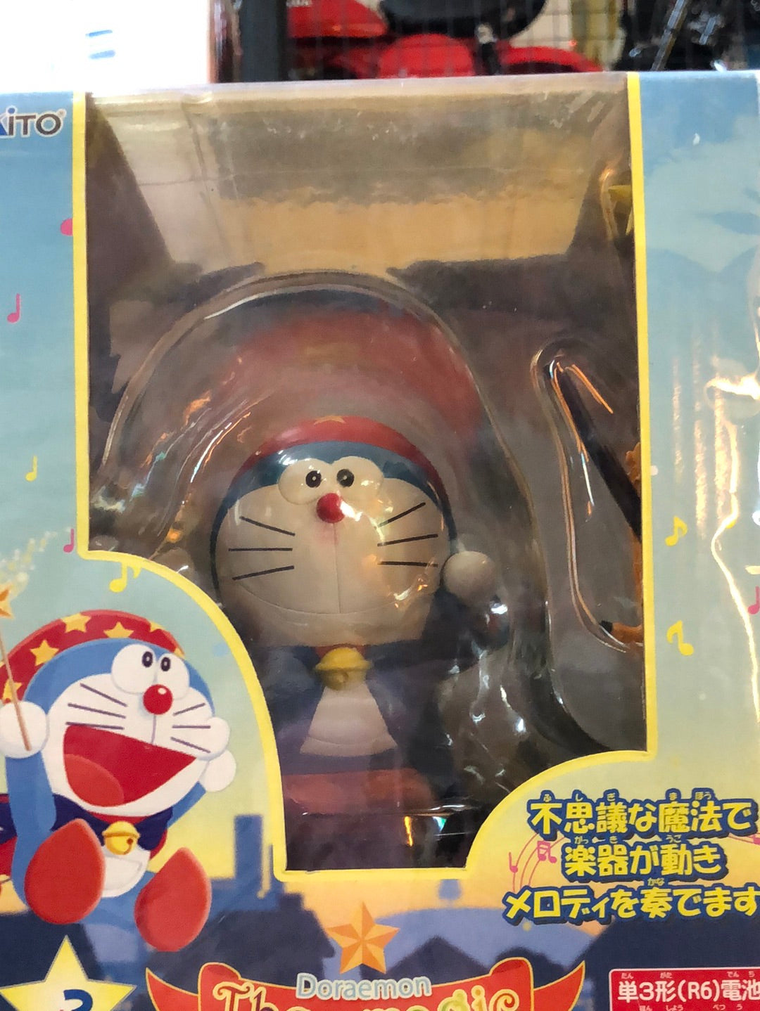 Doraemon The Magic Set of 6