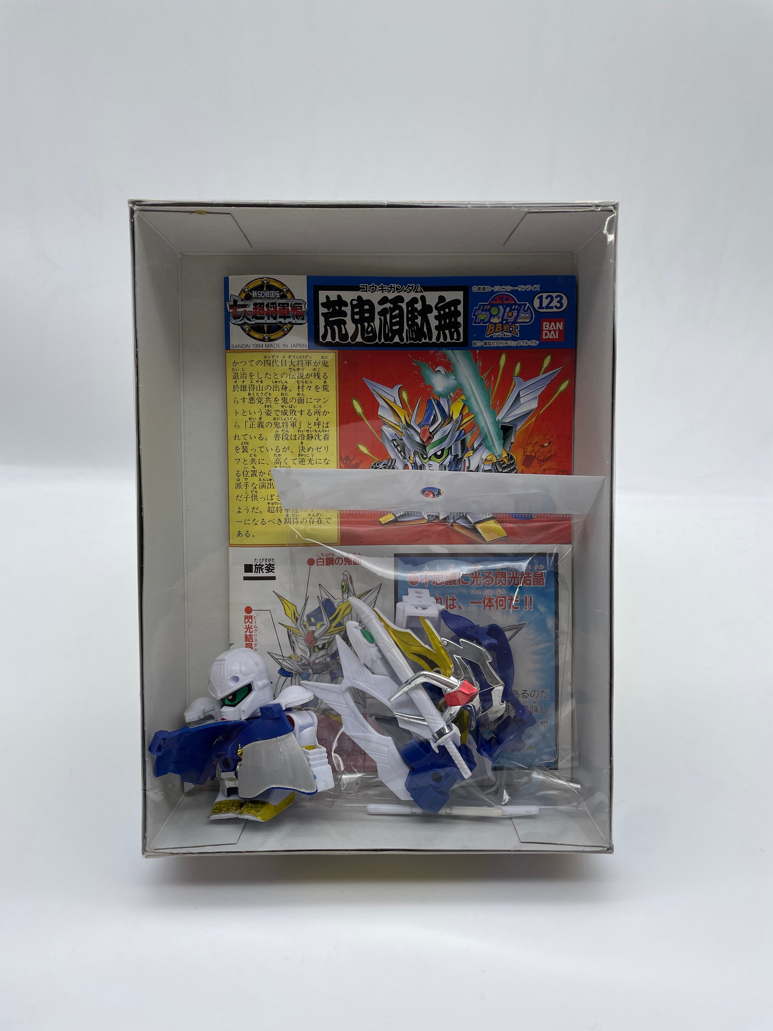 SD Gundam BB (Set of 21)