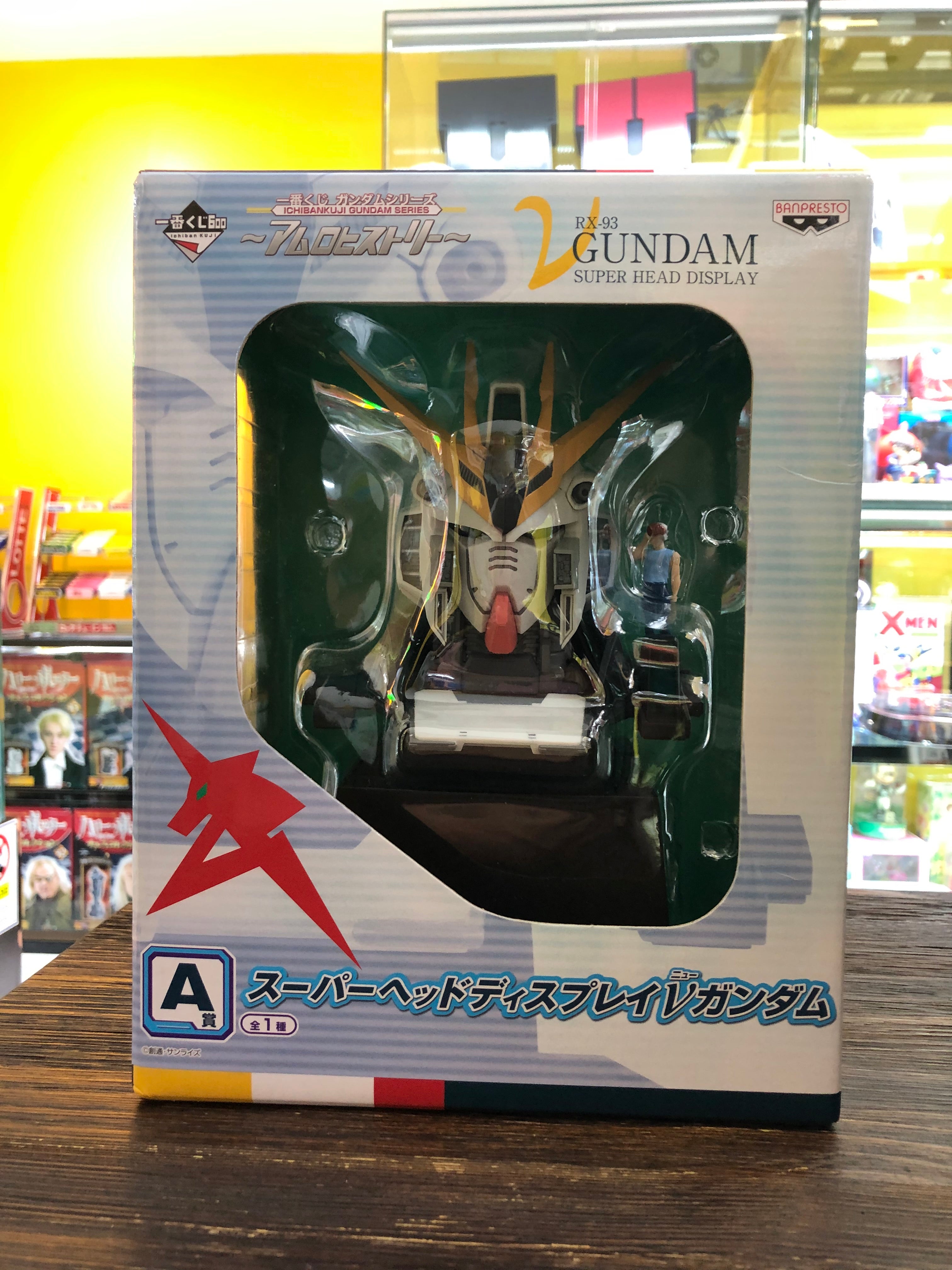 Ichiban Kuji Mobile Suit Gundam RX-93 Gundam Super Head Display Amuro History 2013 Banpresto