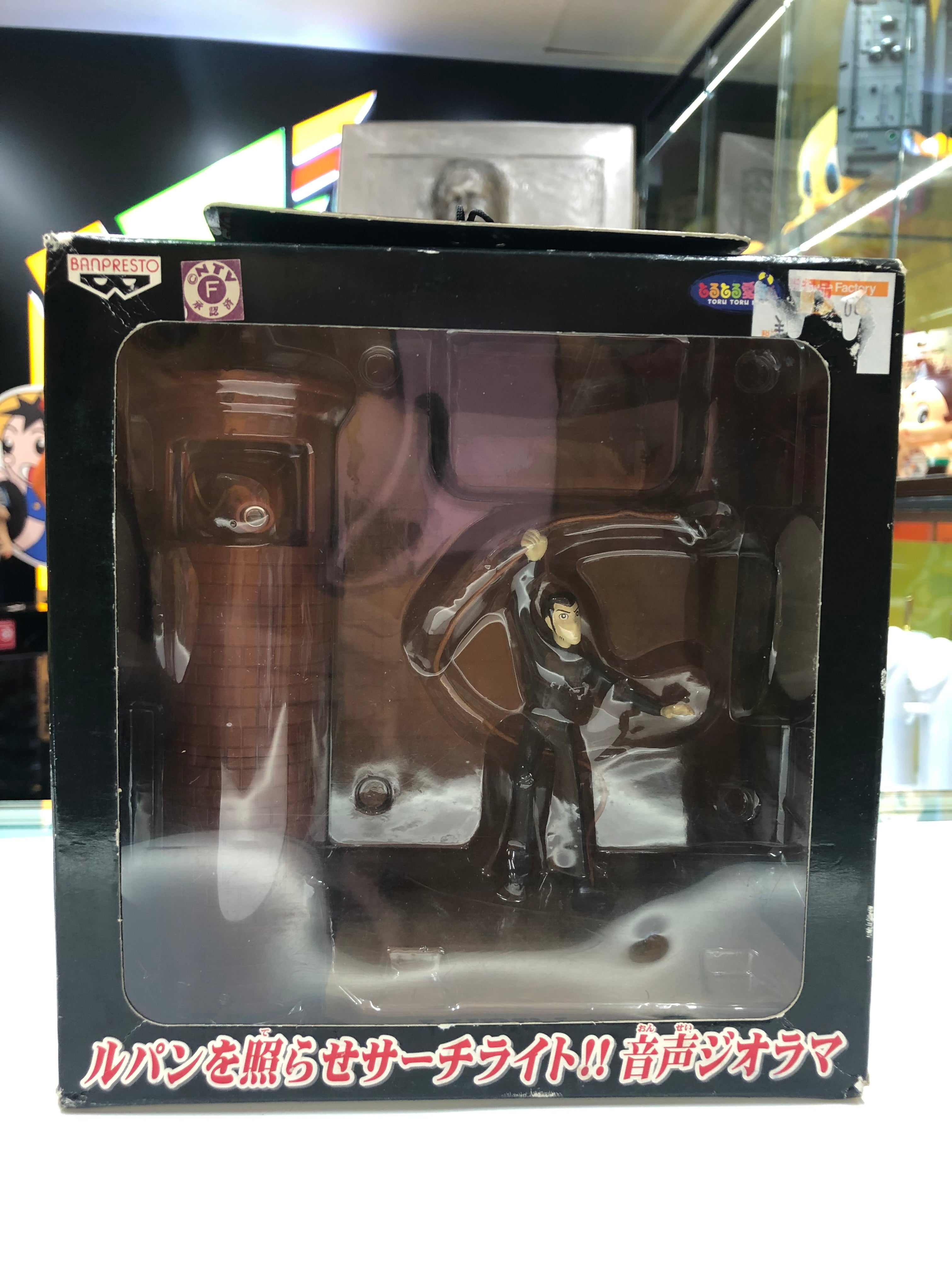 Lupin the Third and Fujiko Mine DX Figure Search Light for Lupin Audio Diorama Set