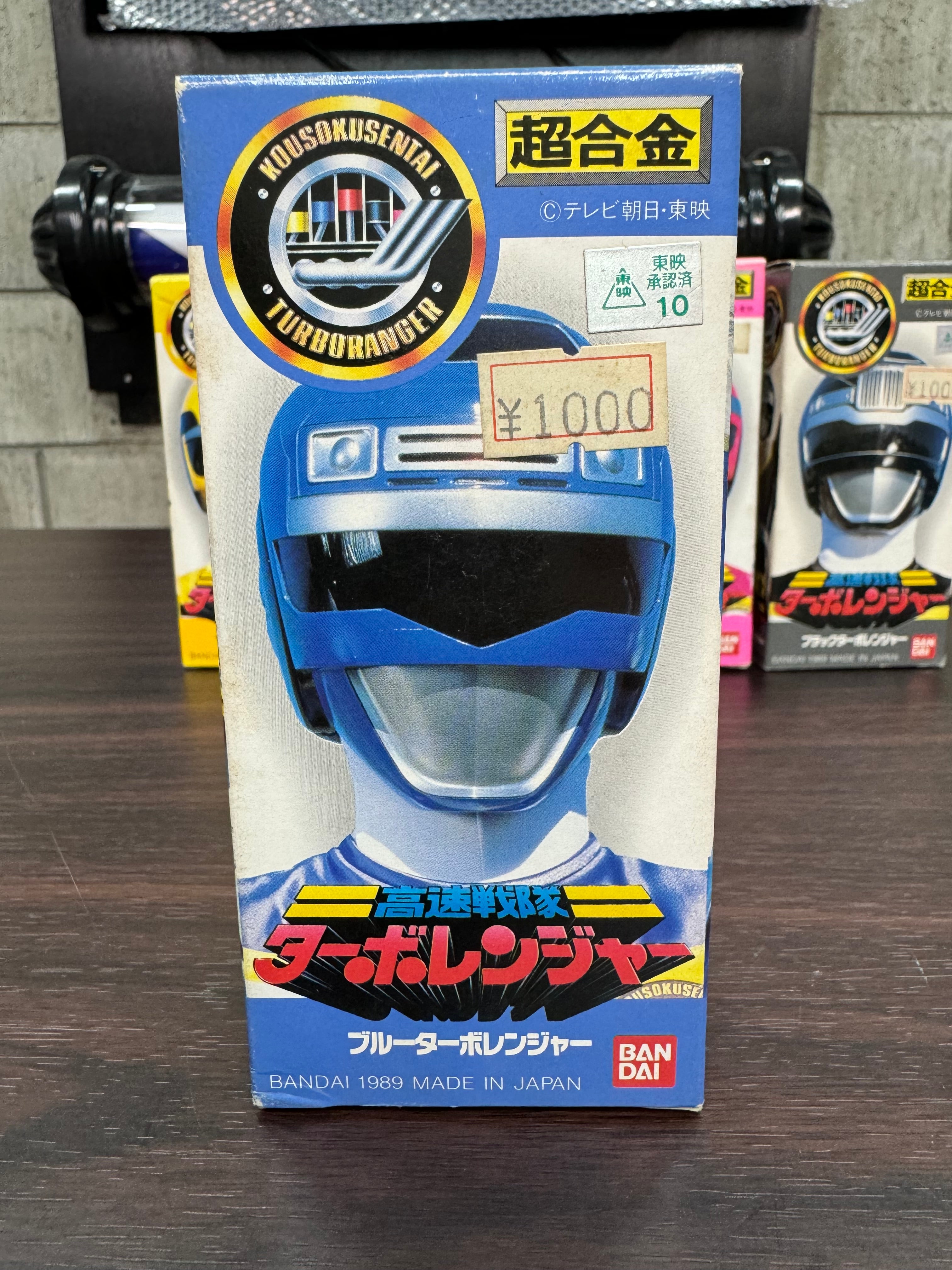 TURBO RANGER