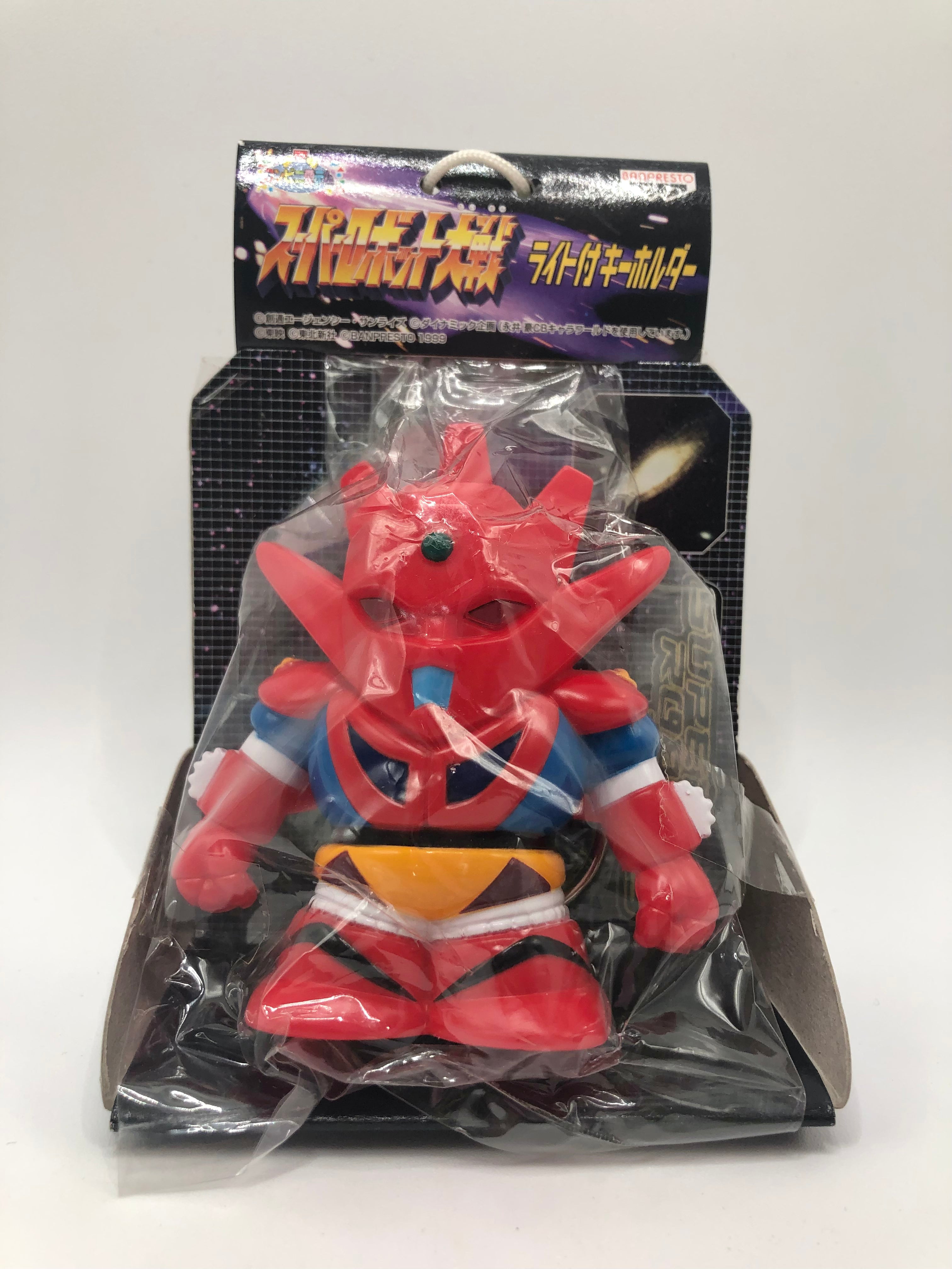 Getter Robo Getter Dragon Super Robo Light Up Key Chain 1999 Banpresto