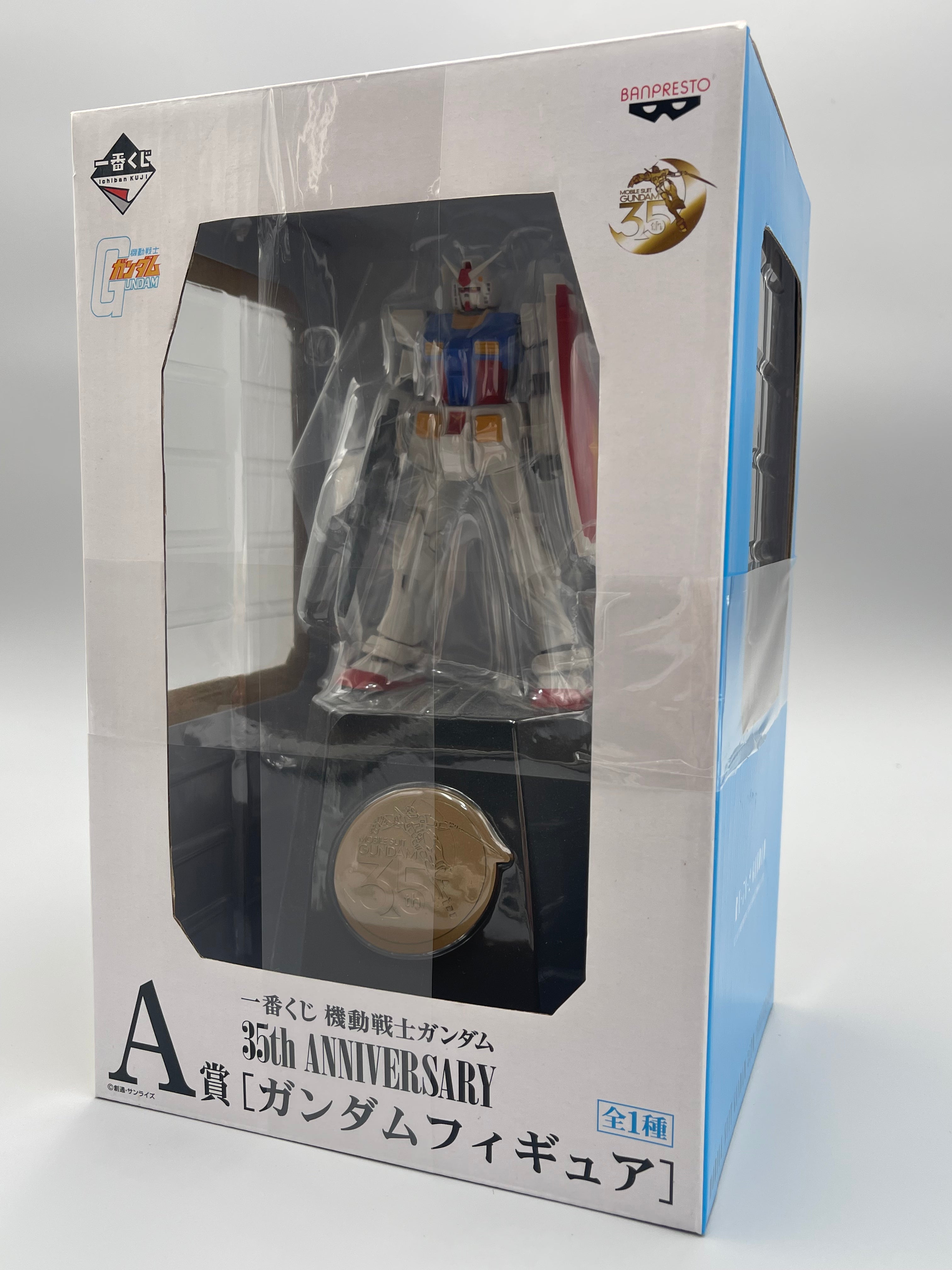 35th ANNIVERSAY RX-78-2 GUNDAM