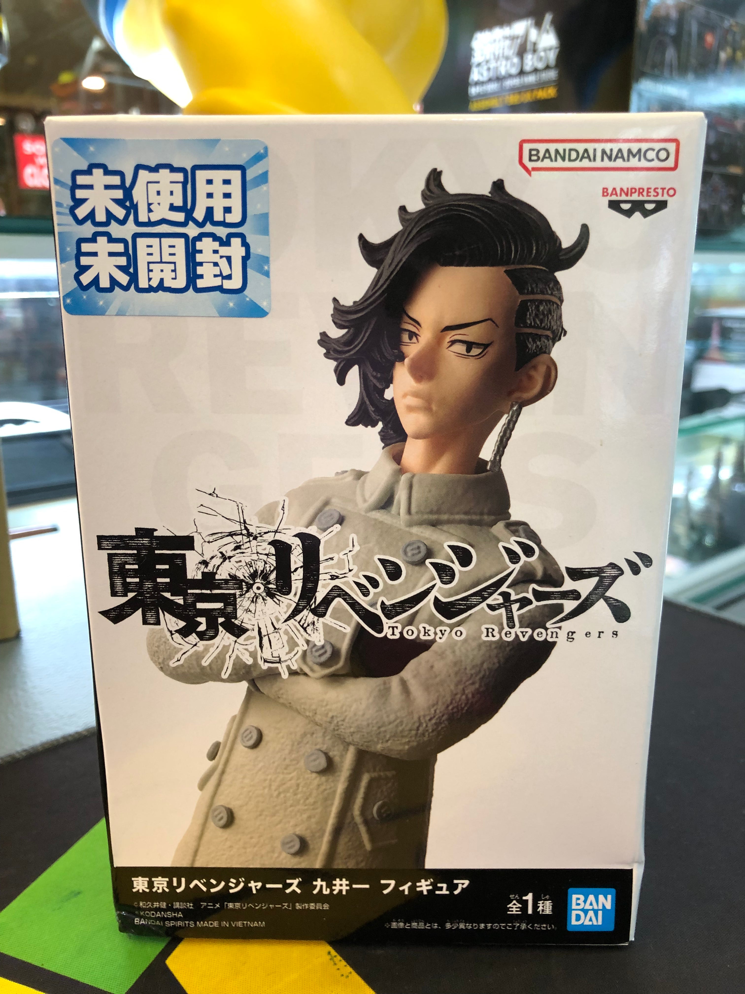 bandai Spirit figure tokyo revengers hajime kui