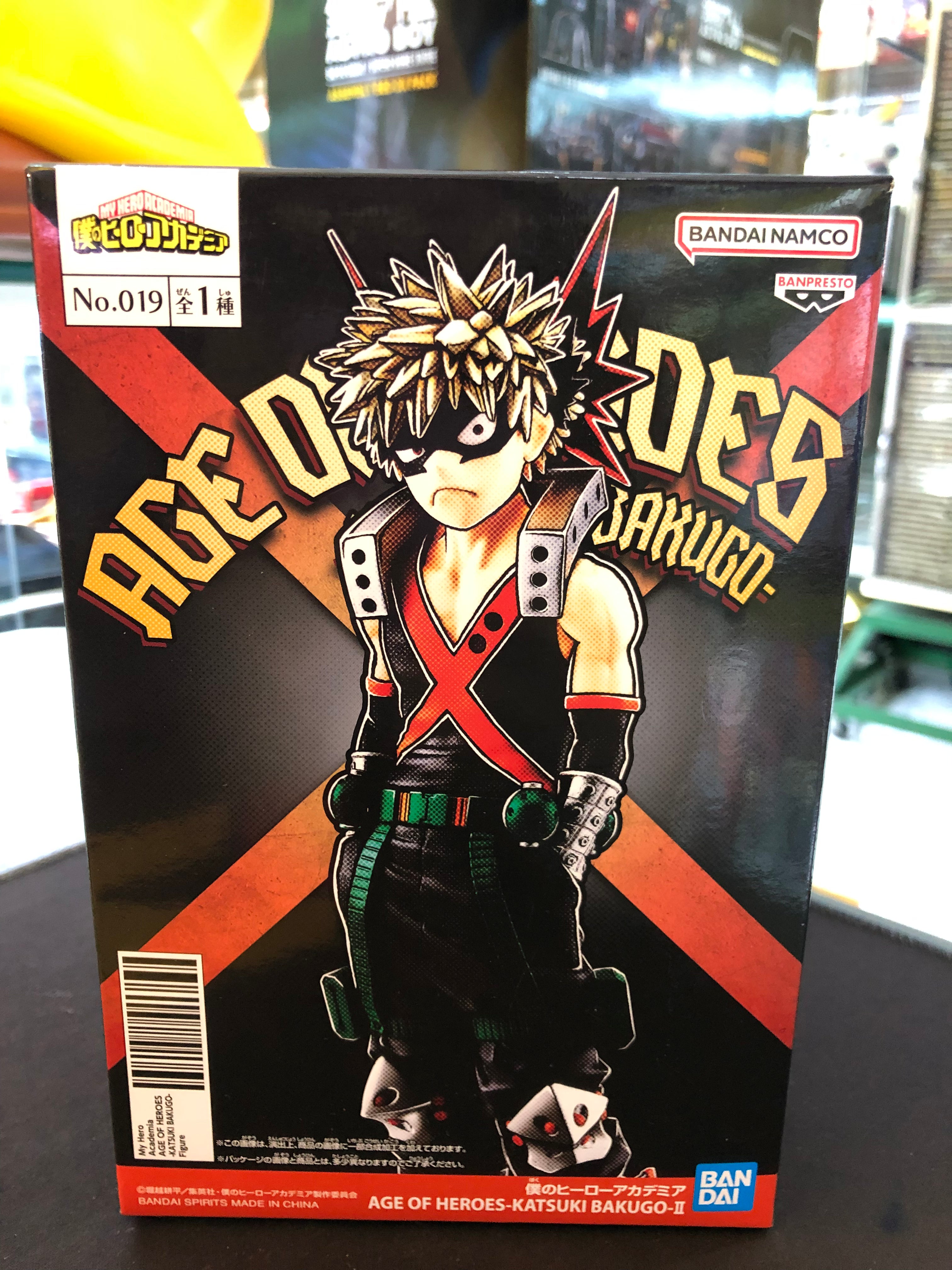 age  of heroes katsuki bakugo II