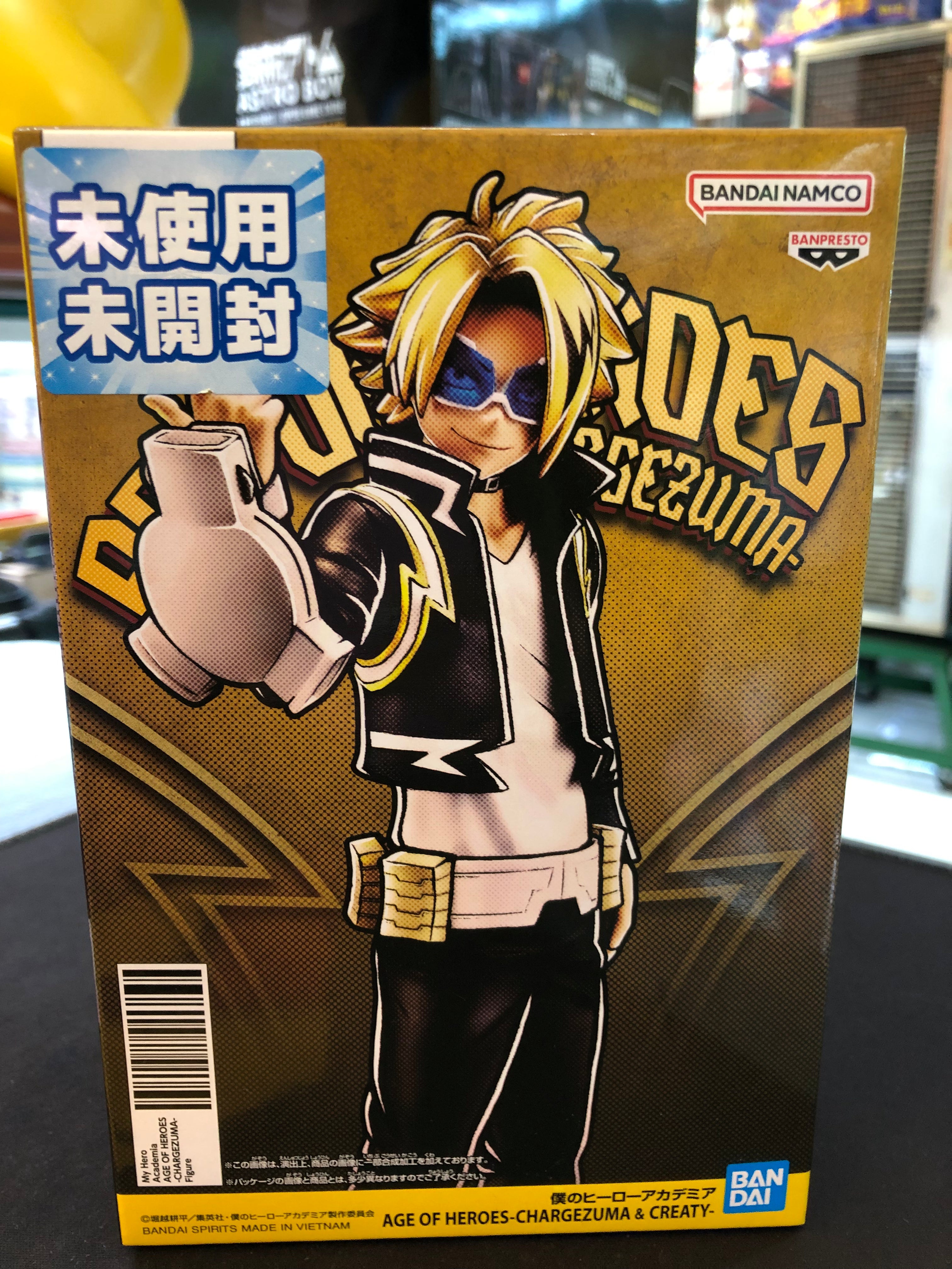 age of heroes and  chargezuma denki kaminari