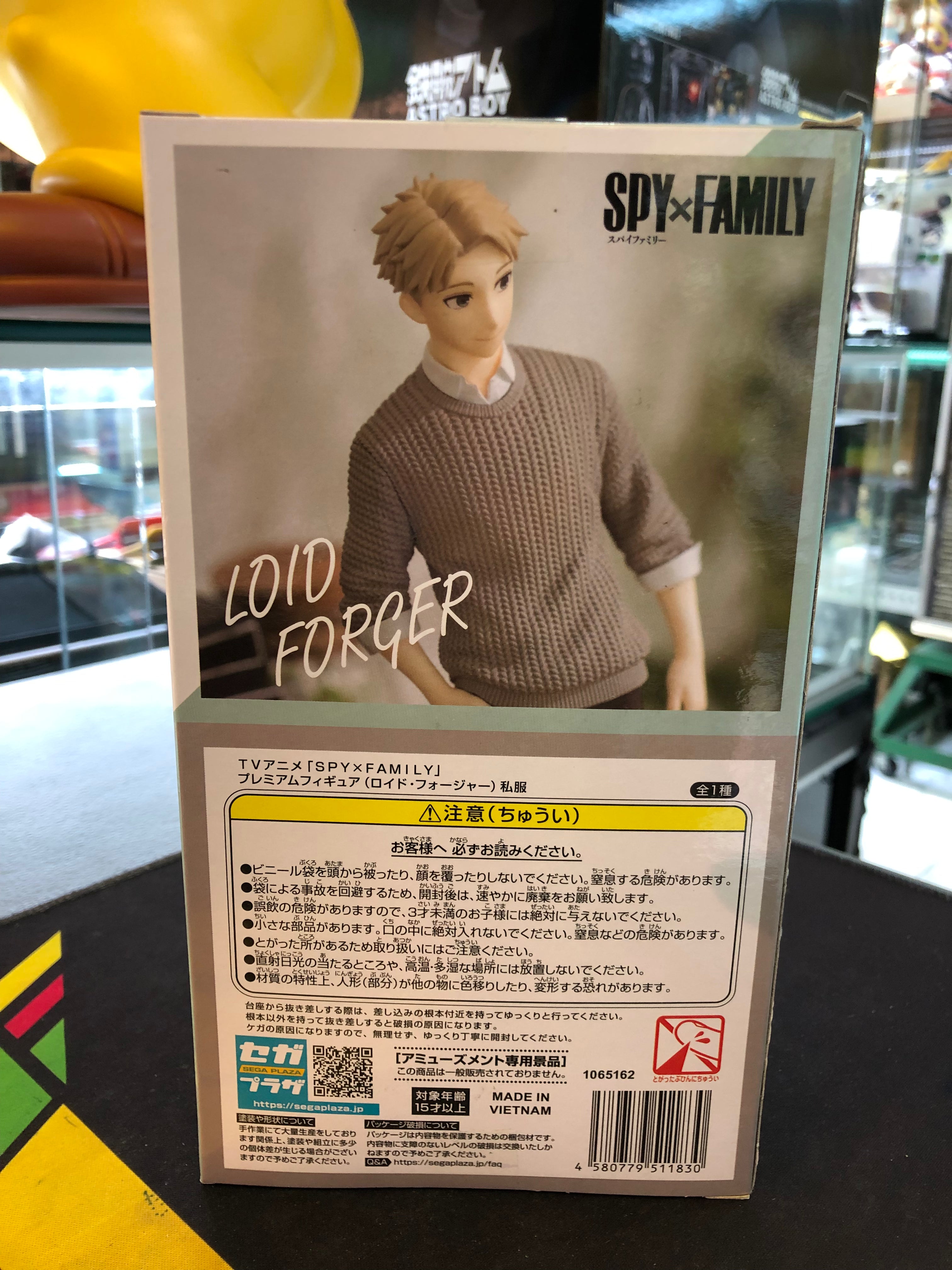 Spy x family Loid Forger Casual clothes premium Figure