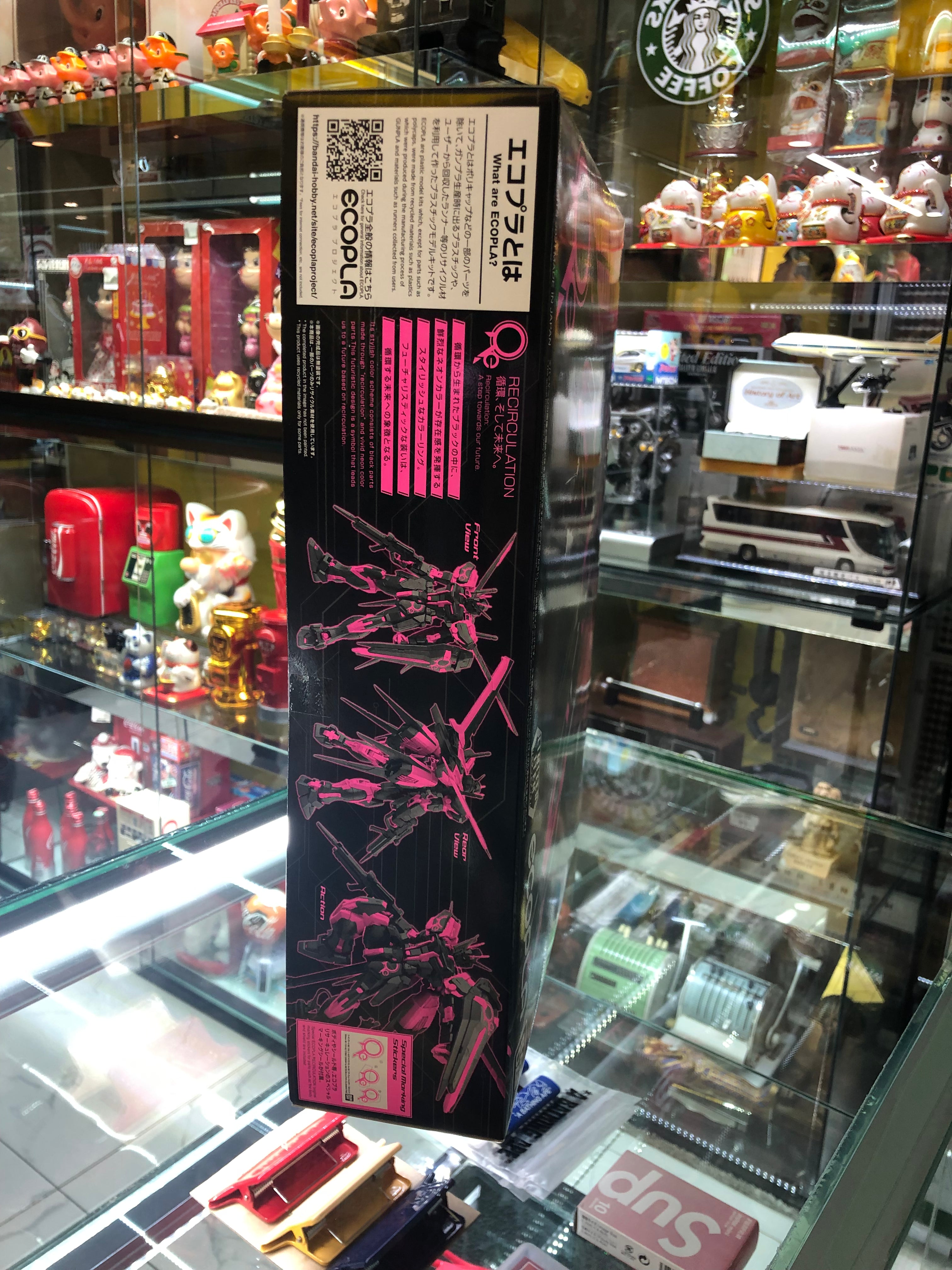 Aile Strike Gundam Ver, RM ( Recirculation color neon pink ) limited items Model kit