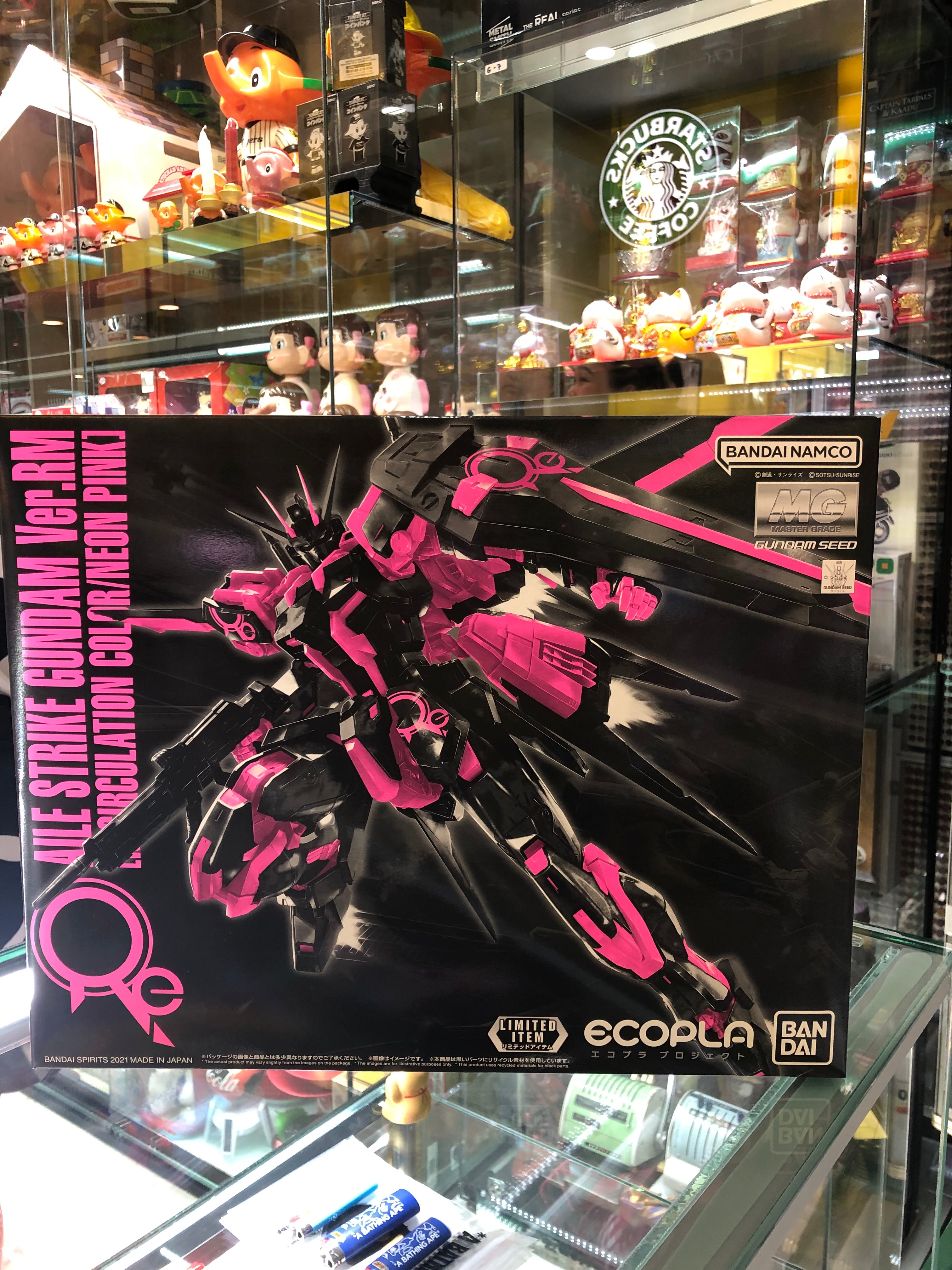 Aile Strike Gundam Ver, RM ( Recirculation color neon pink ) limited items Model kit