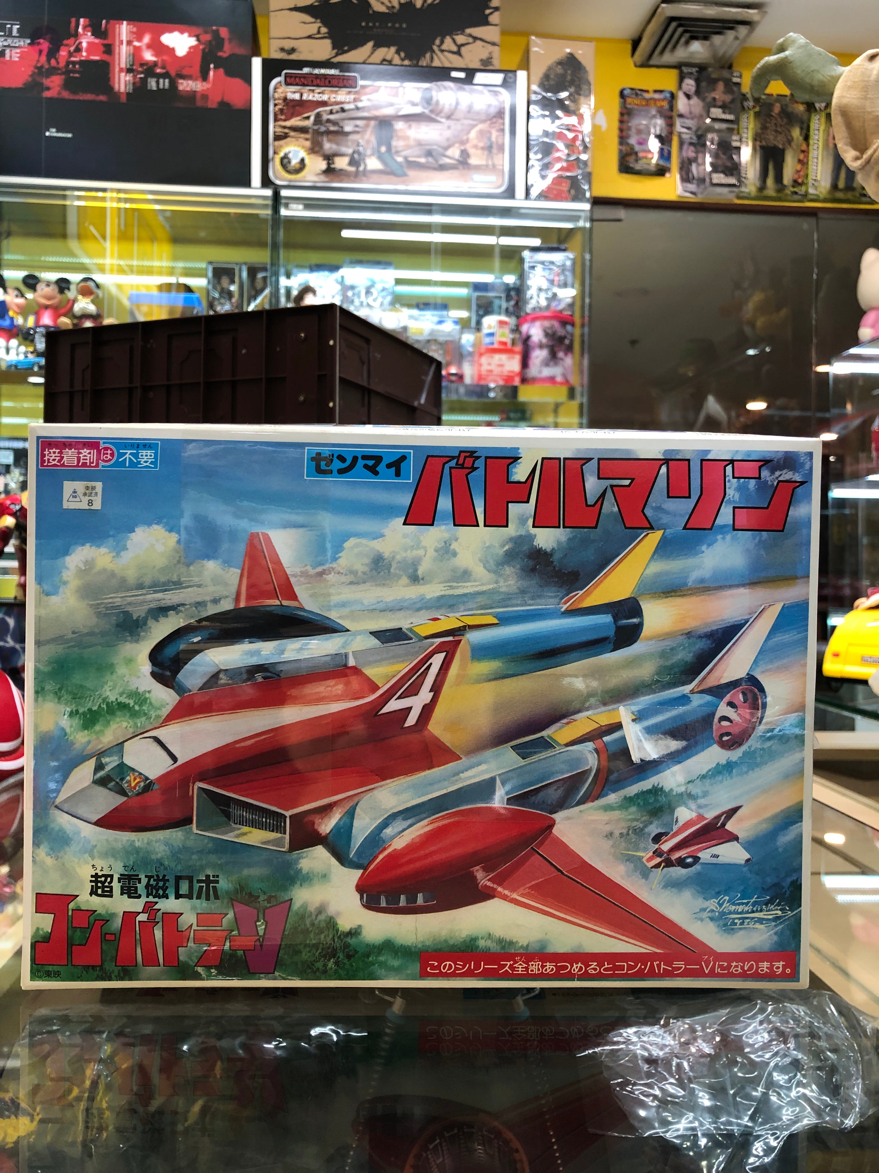 USED Plastic model kit combattler V