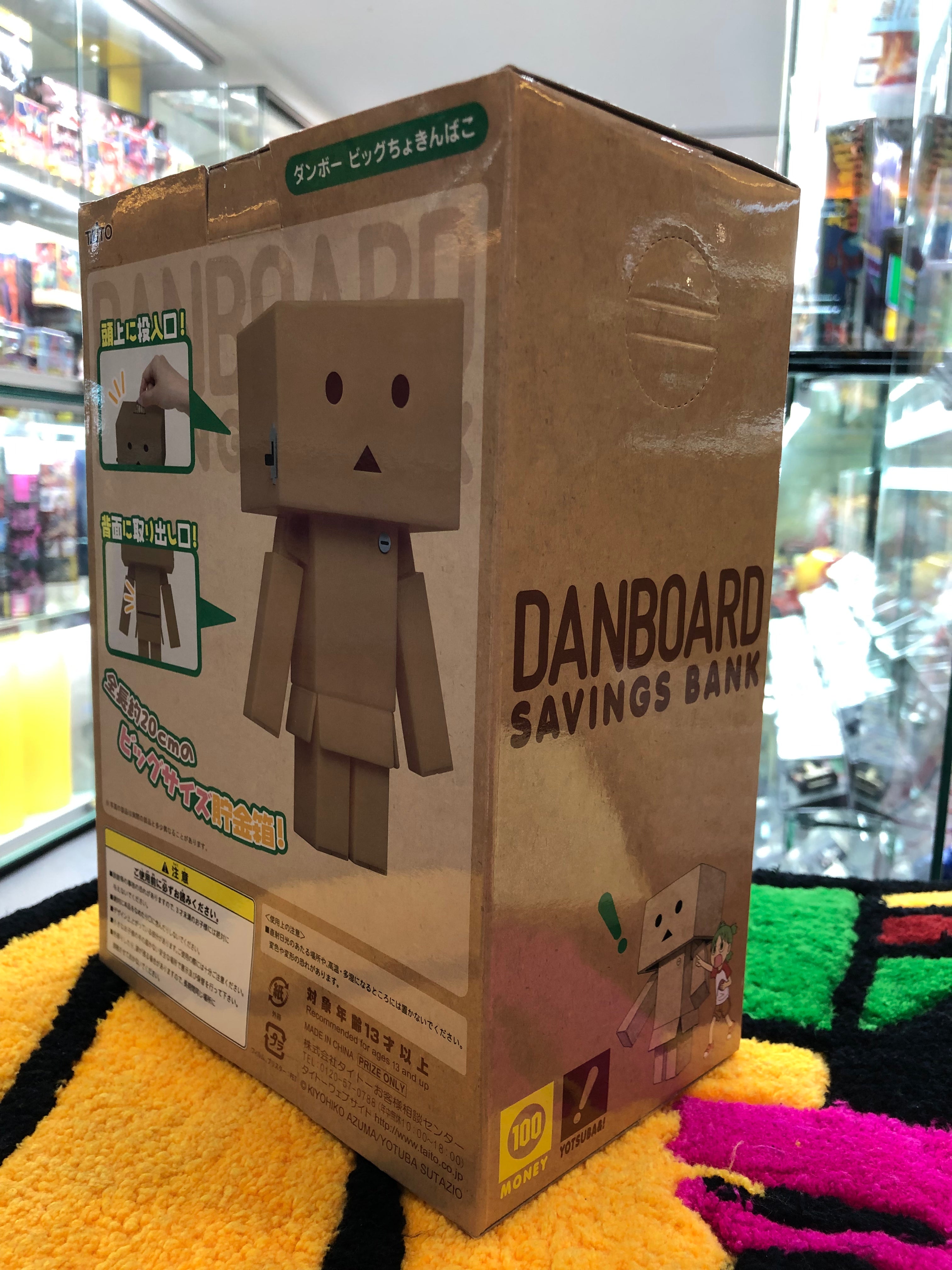 DANBOARD SAVINGS BANK