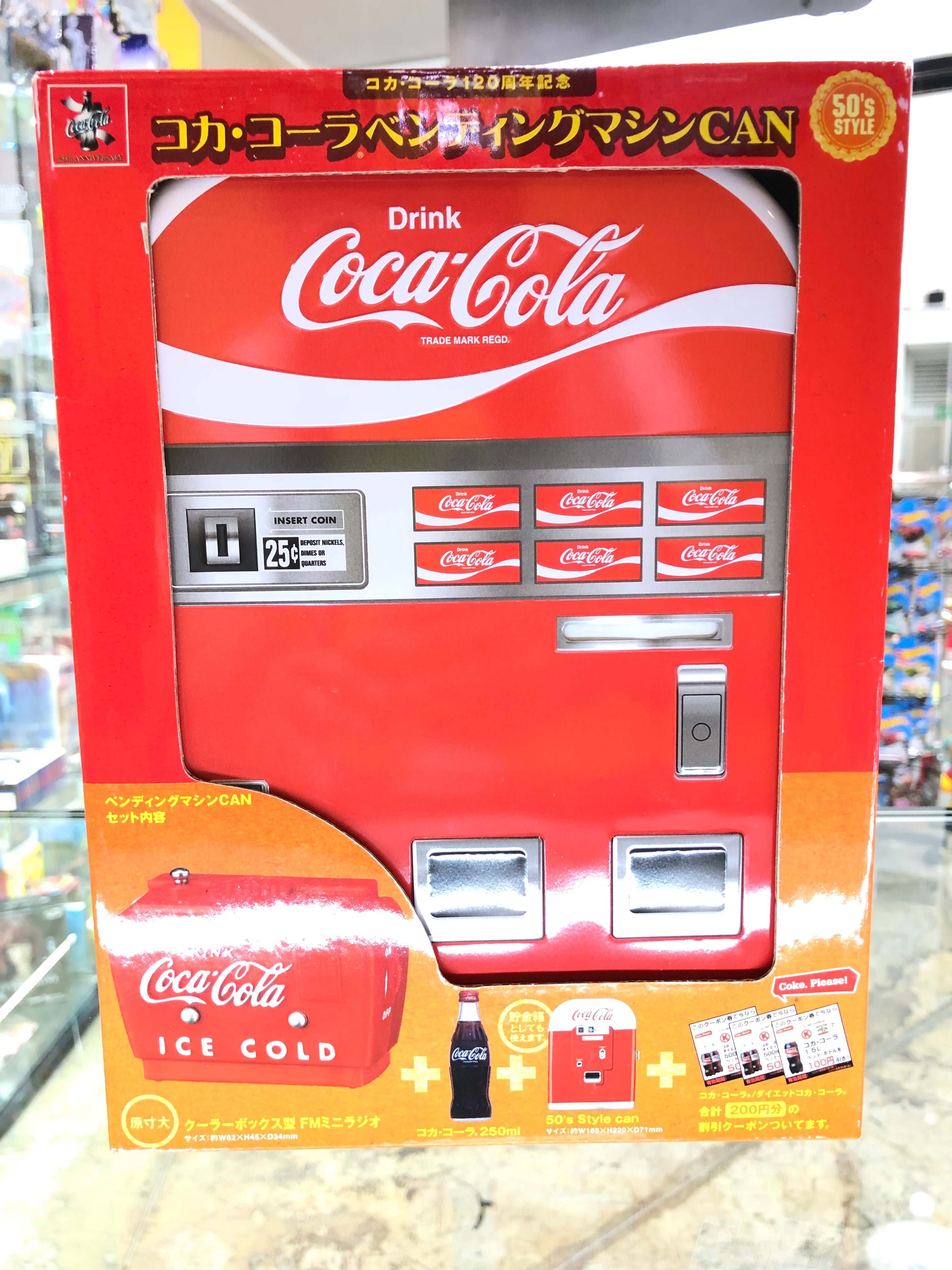 VENDING MACHINE