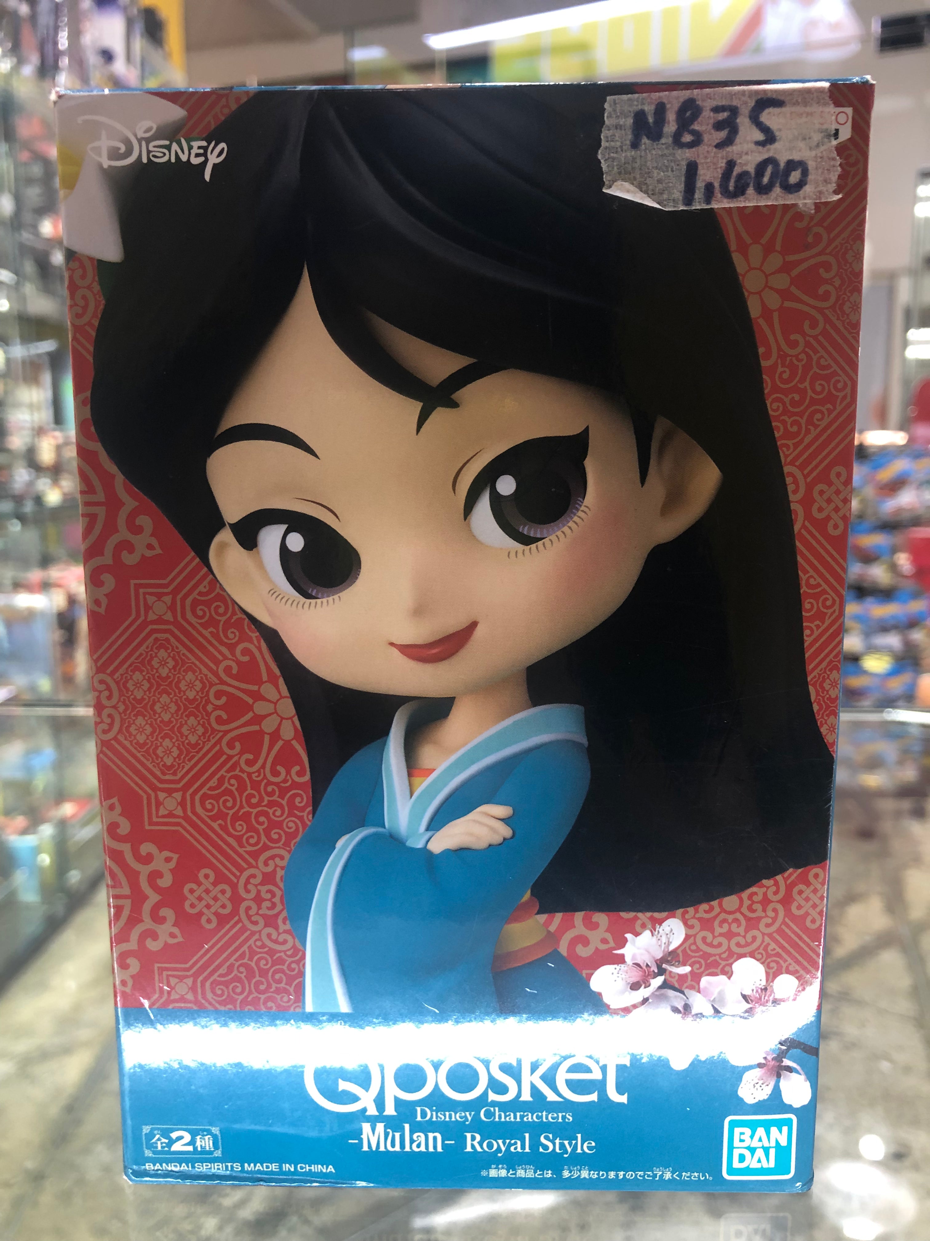 Qposket Mulan