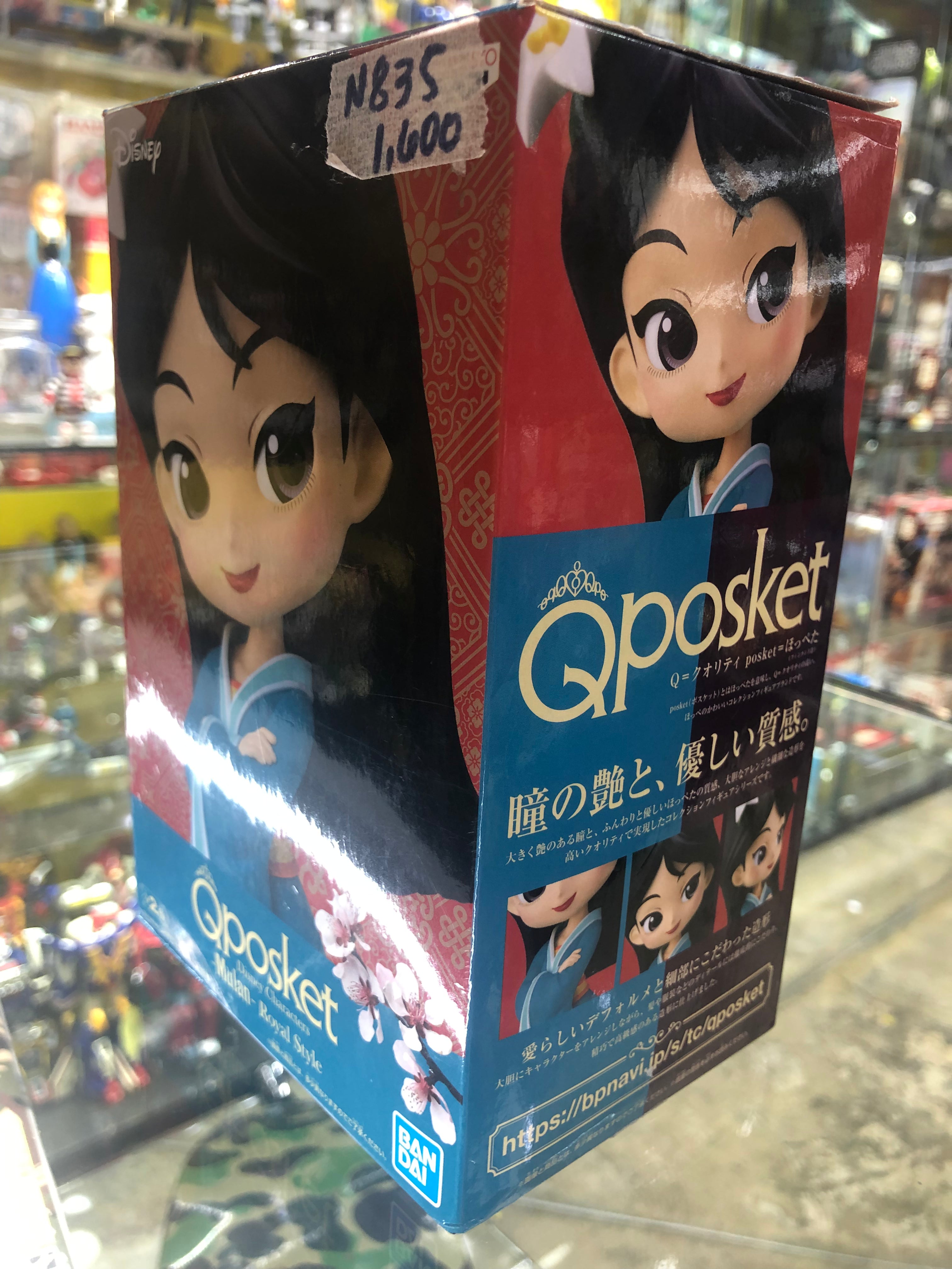 Qposket Mulan