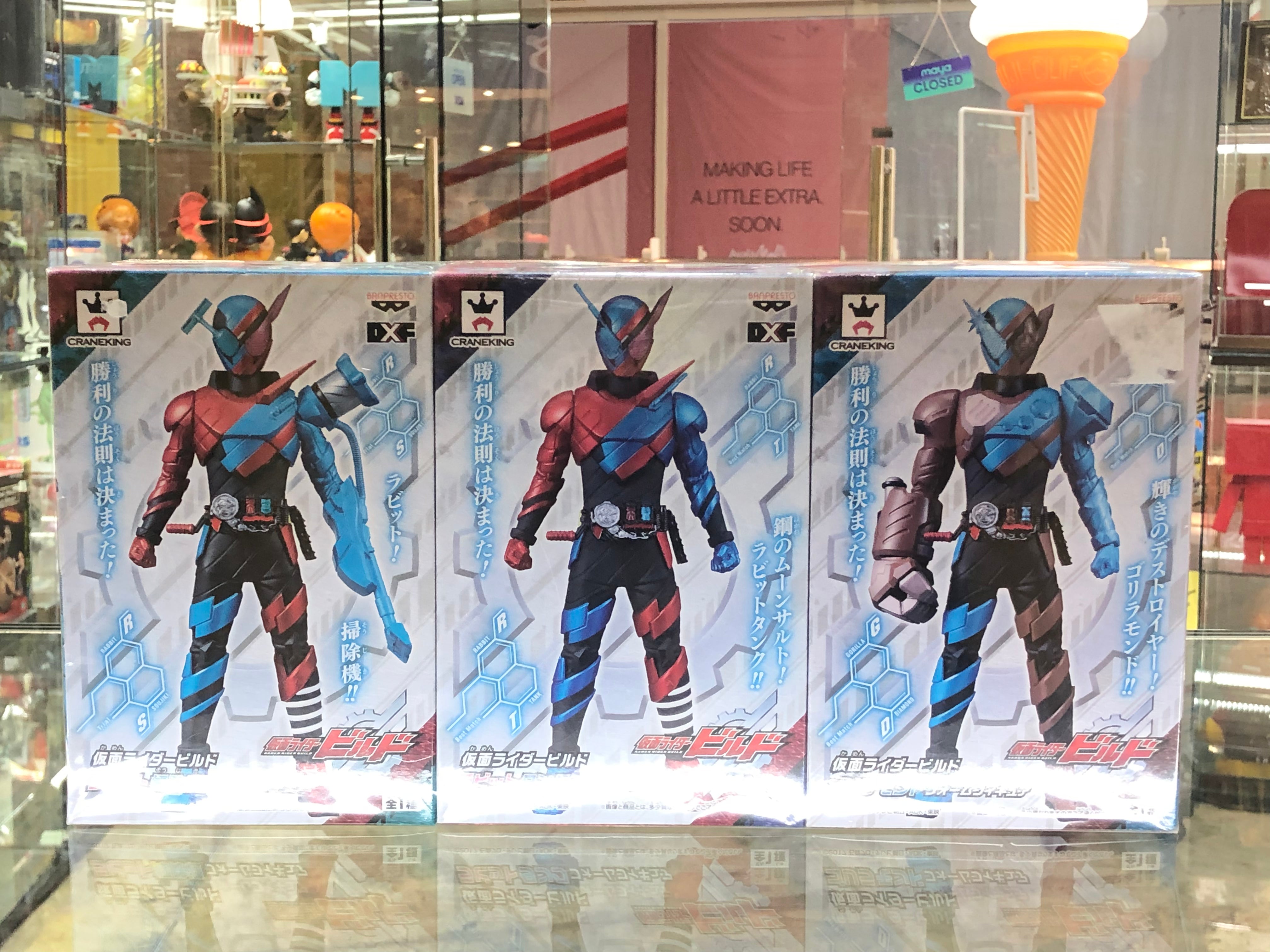 Kamen Rider rt  trial banpresto