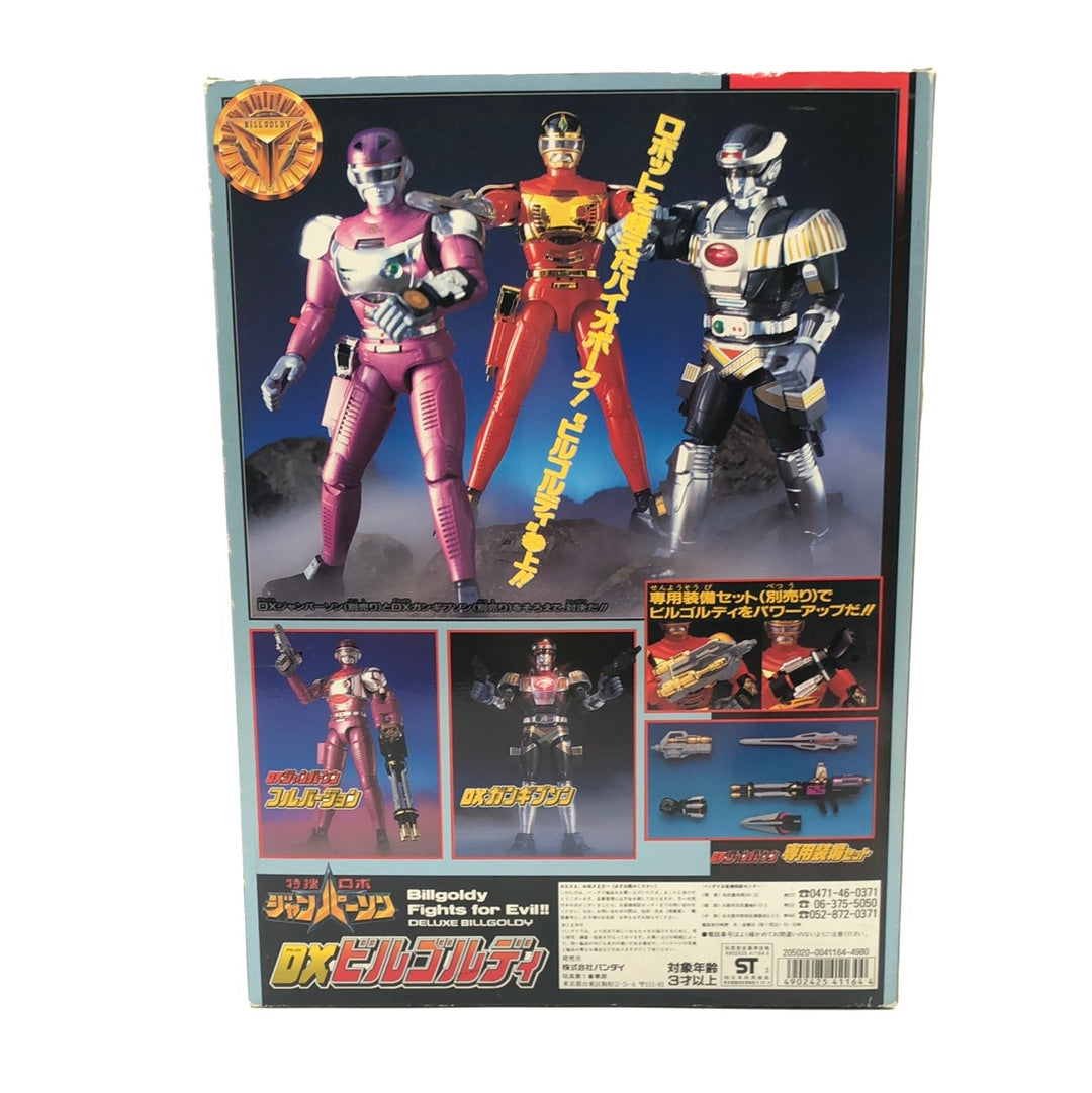 Toei Metal Hero Series Tokusou Robot Janparson Bill Goldy Action