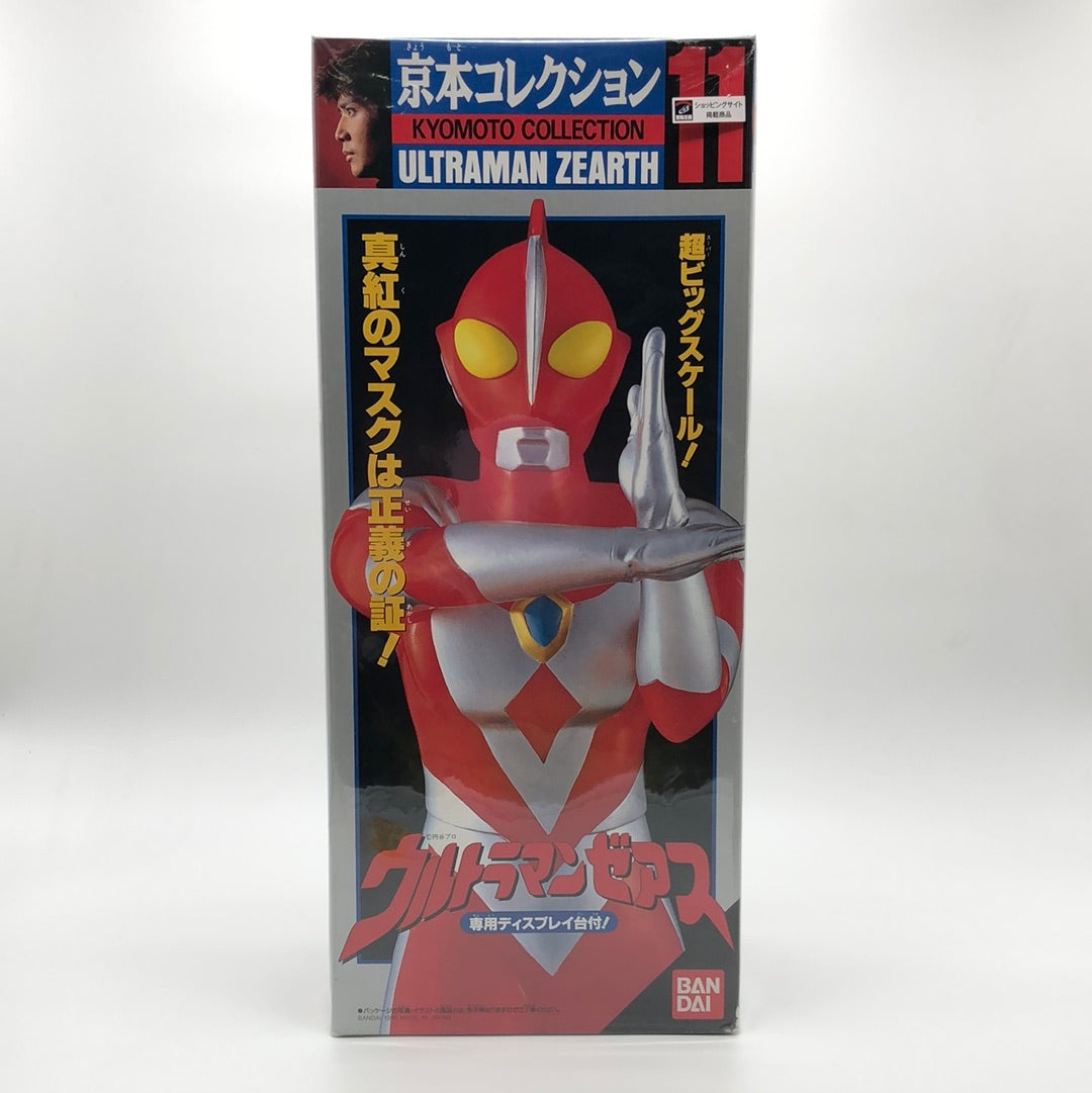 Ultraman Zearth