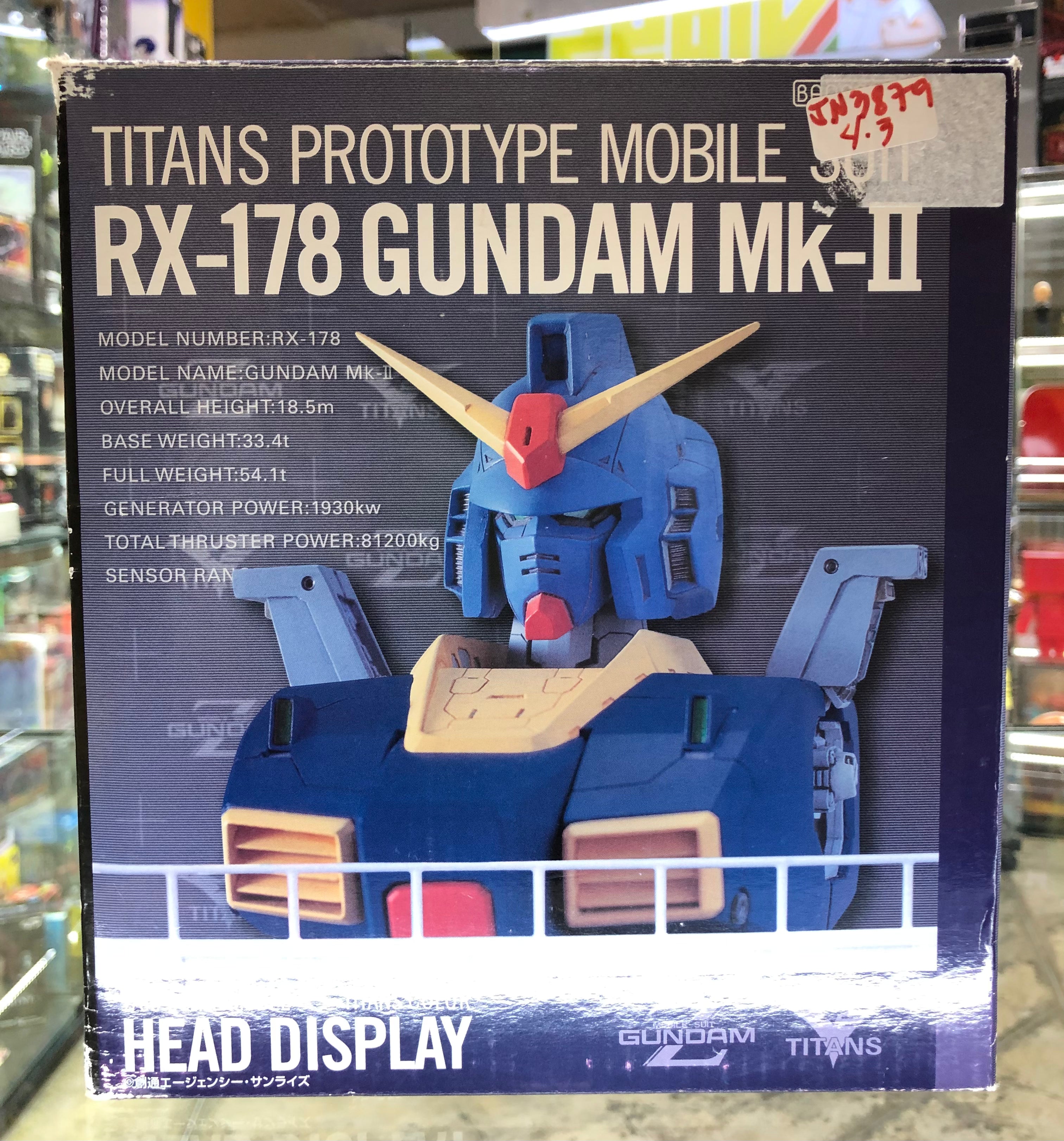 RX-178 GUNDAM