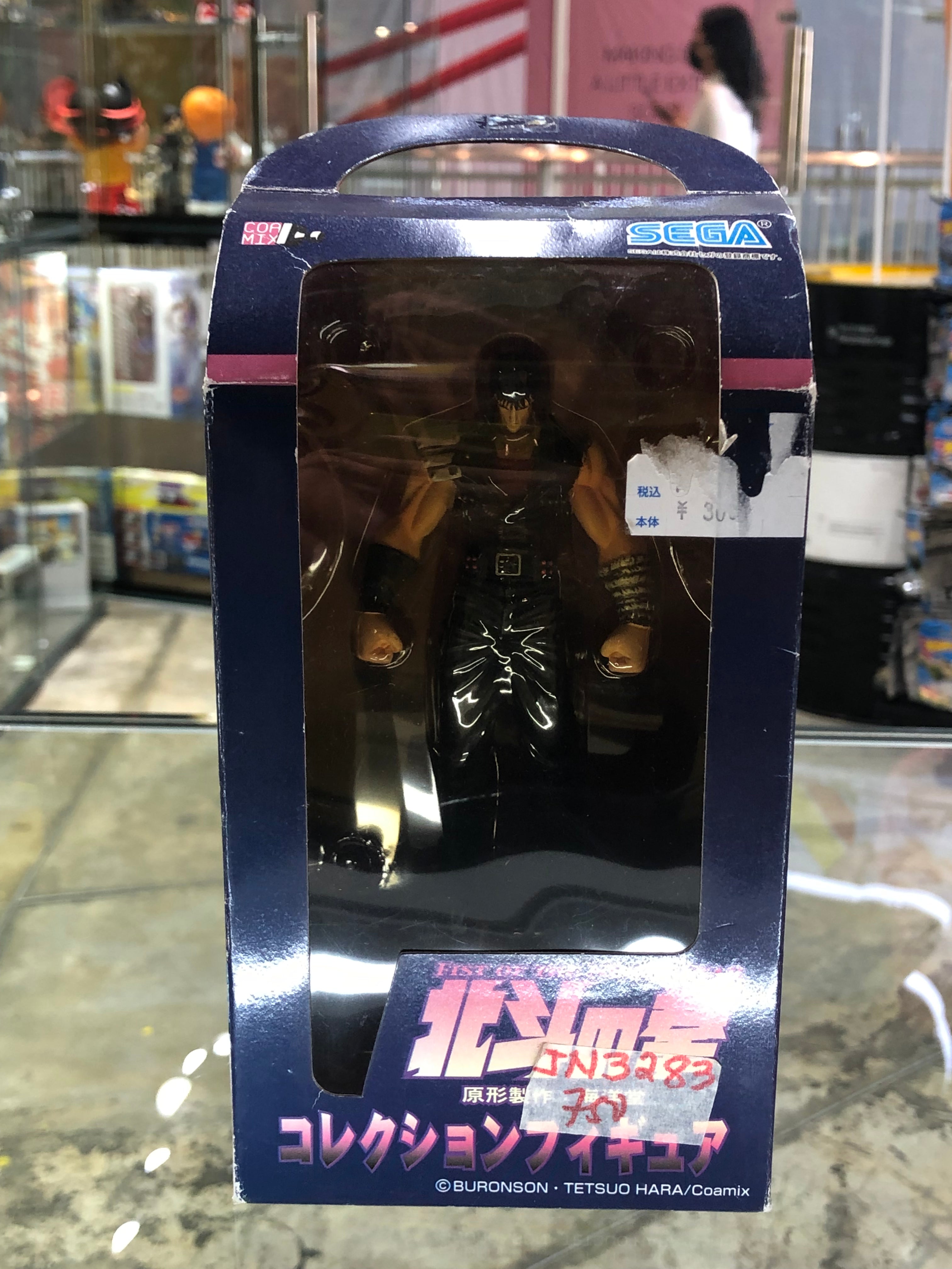 “Kenshiro” Fist of the North Star