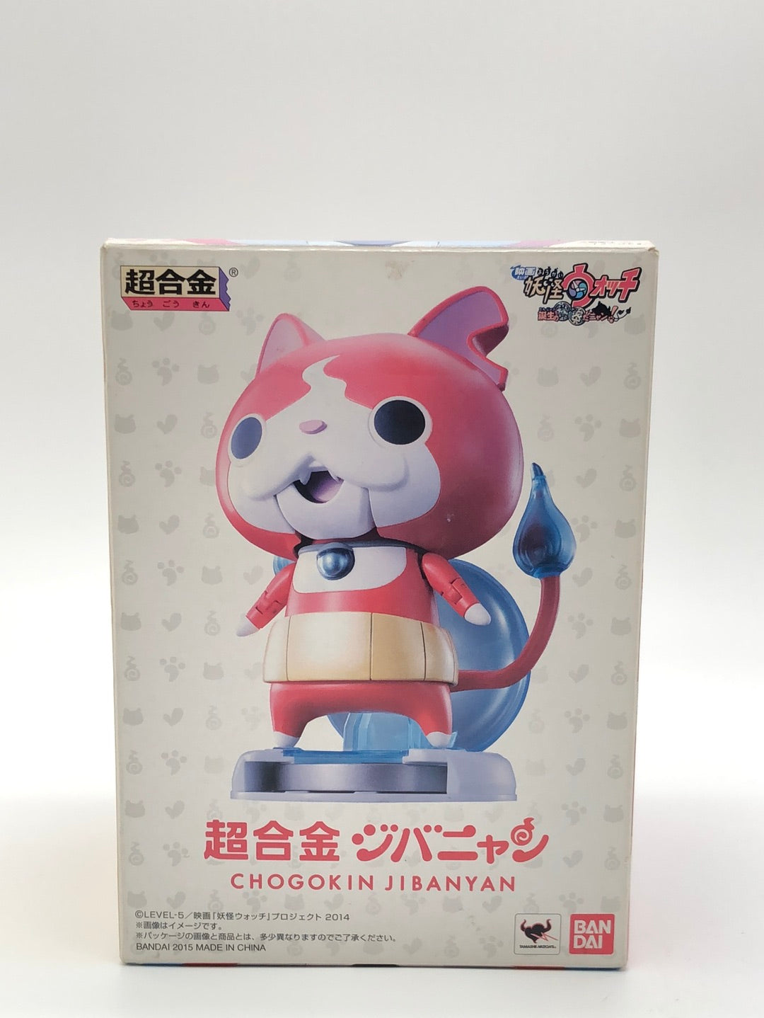 Chogokin Jibanyan