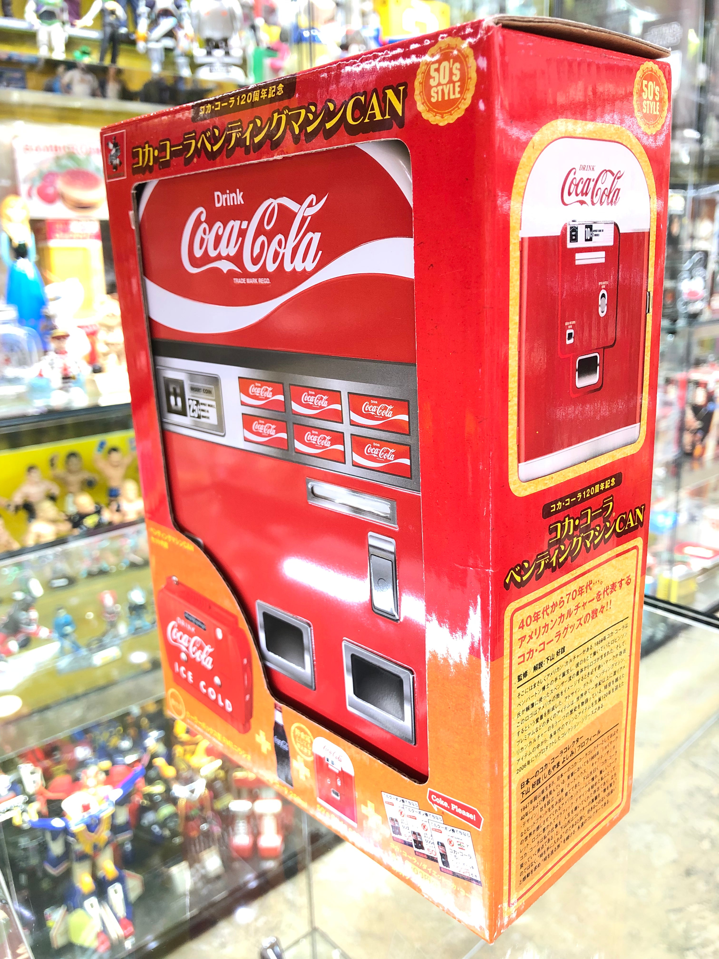 VENDING MACHINE