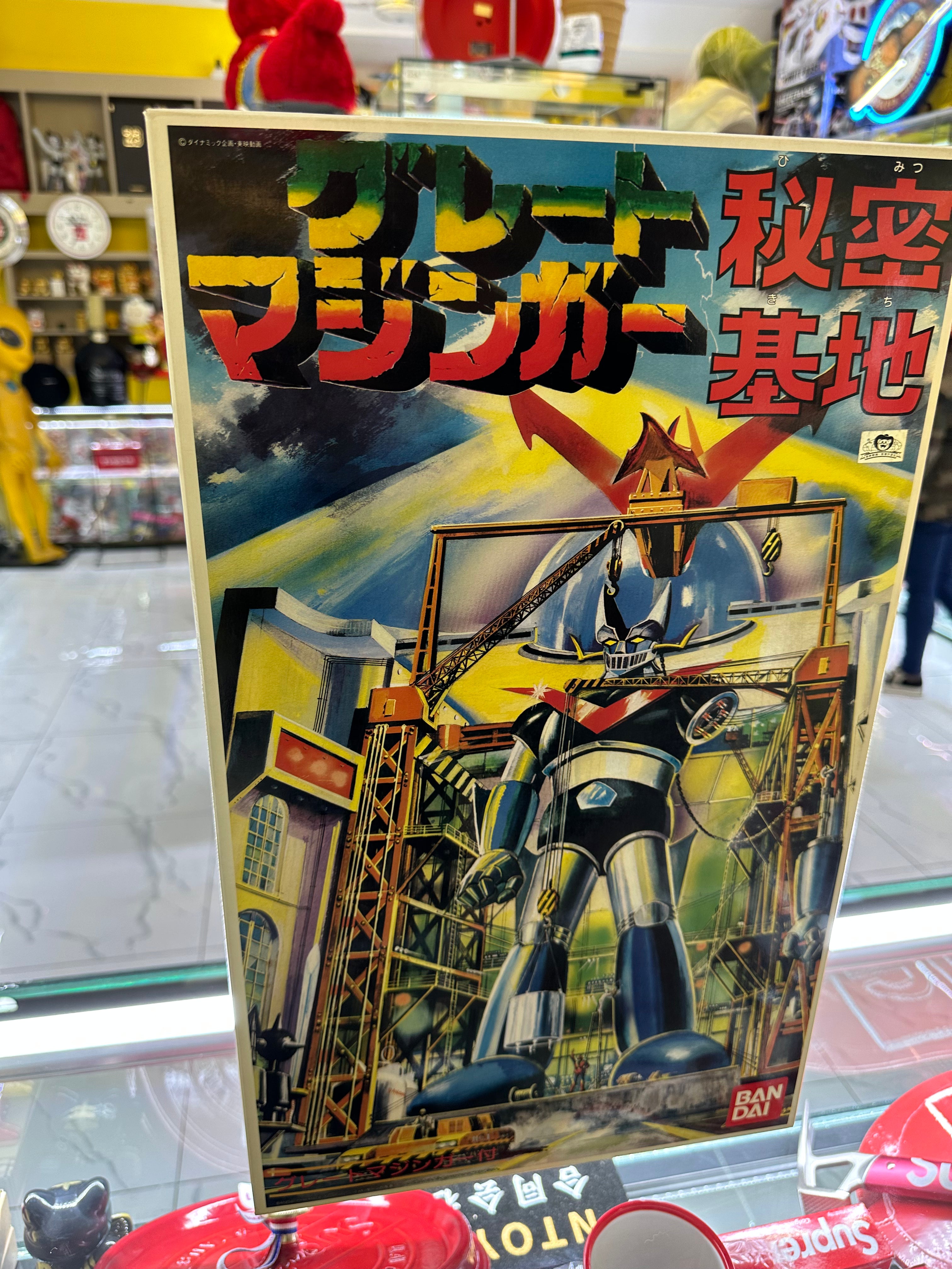 Great mazinger Z