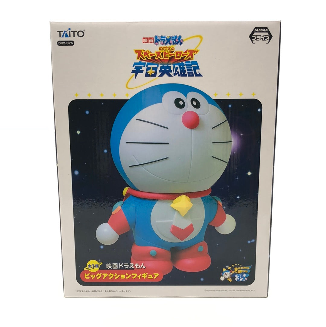 Doraemon