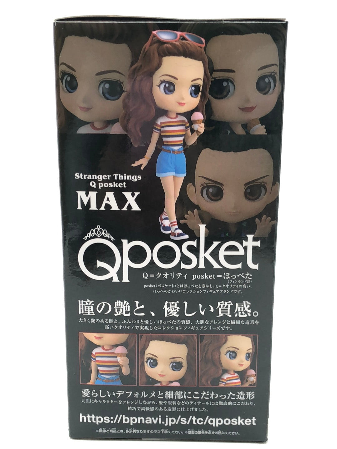 Qposket Stranger things Max