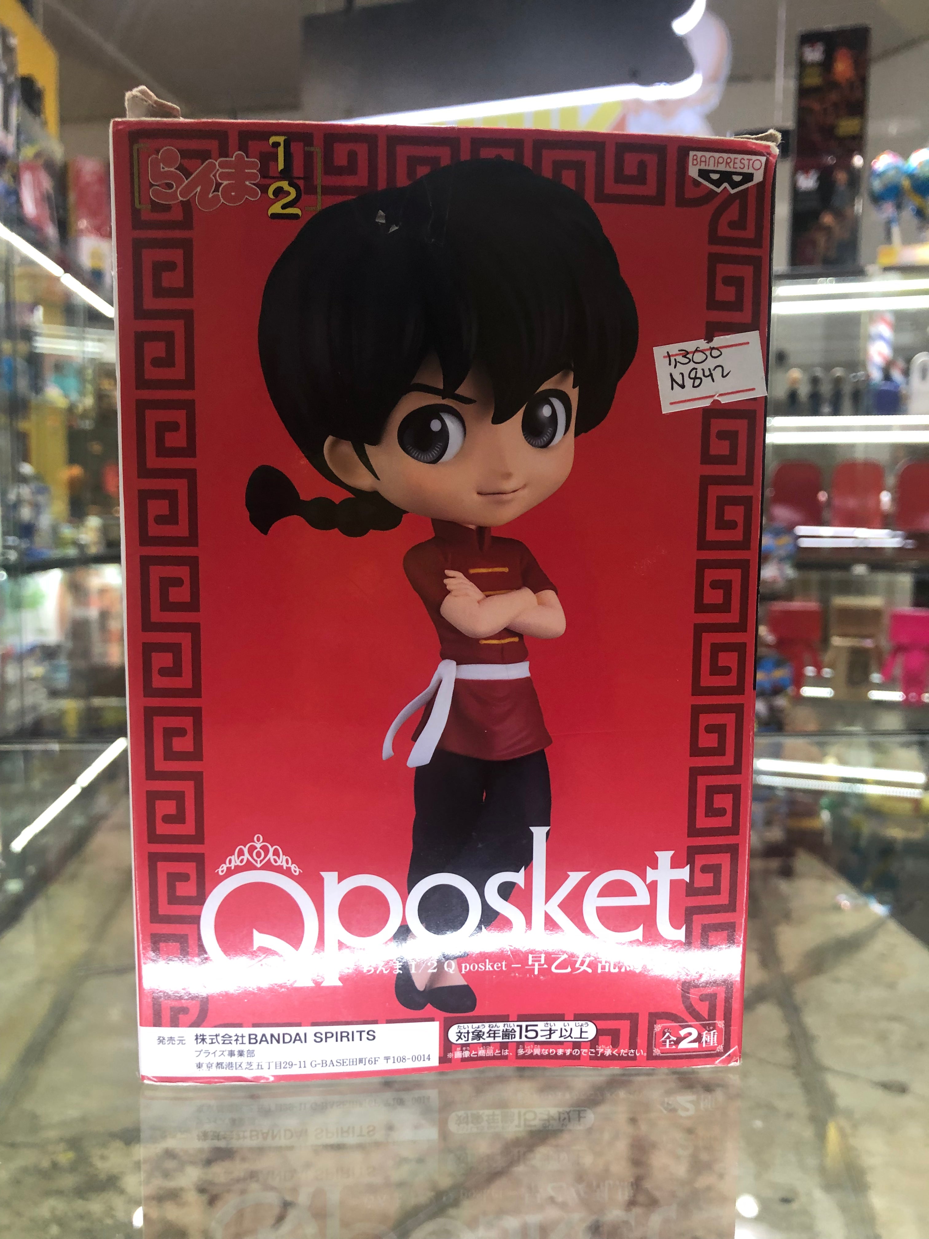 Qposket Saotomo Ranma Ranma1/2