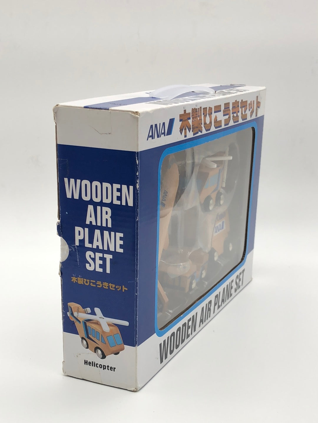 Wooden Air Plane Set