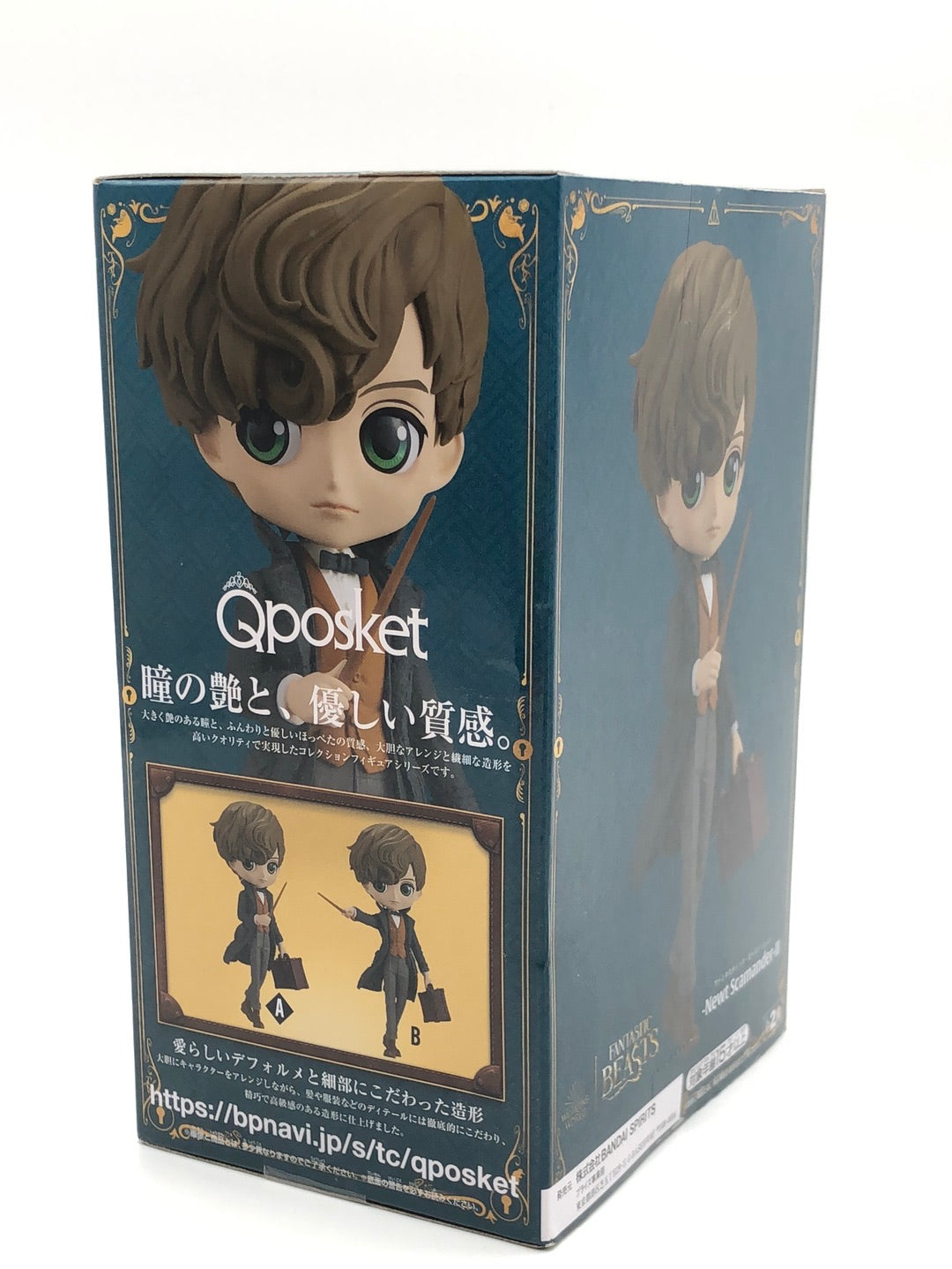 QPosket Newt scamander-II