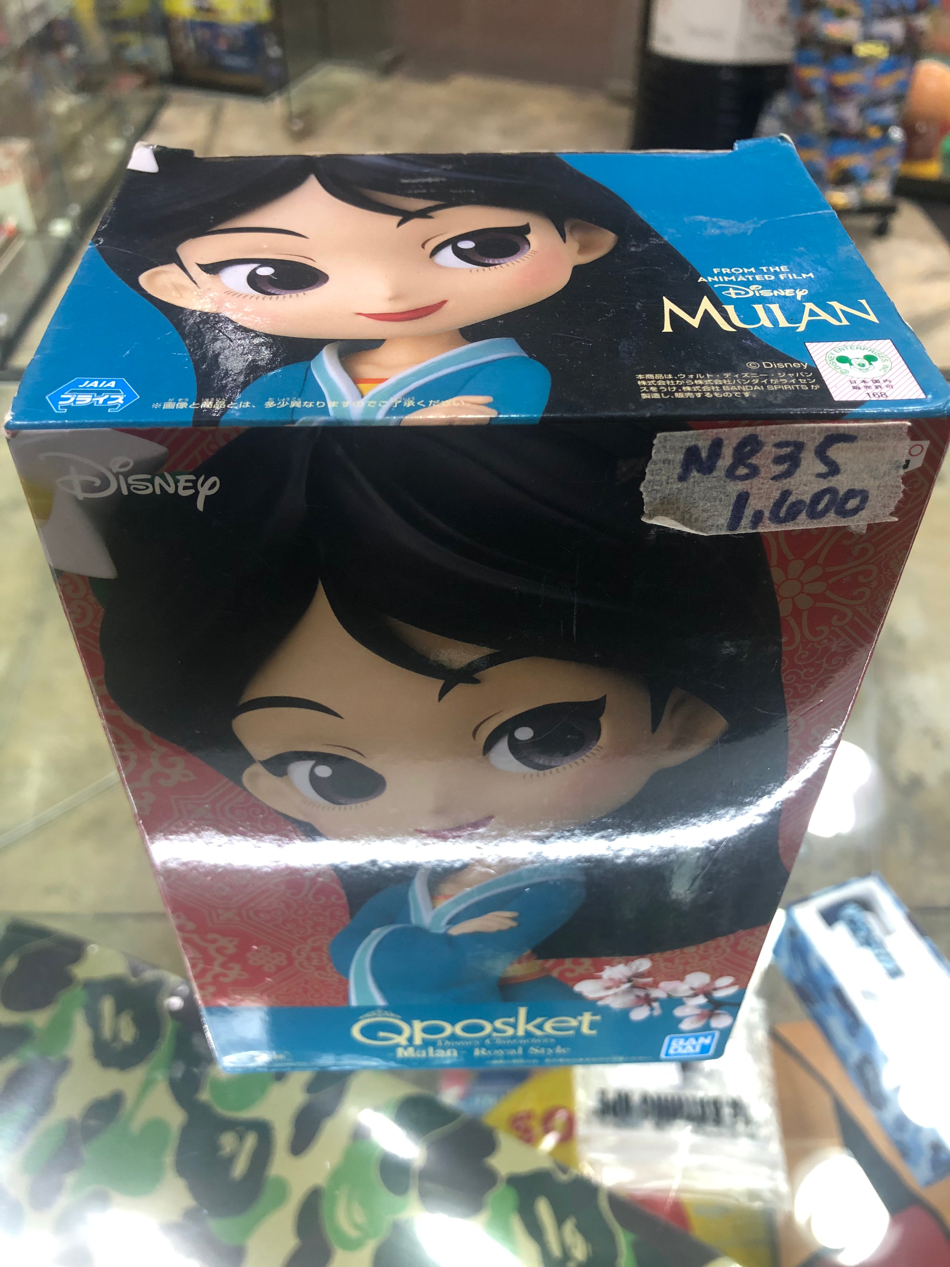 Qposket Mulan