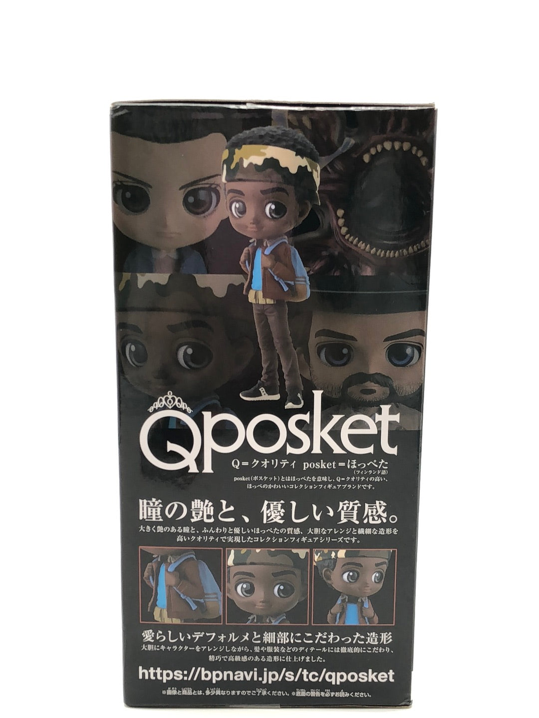 QPosket