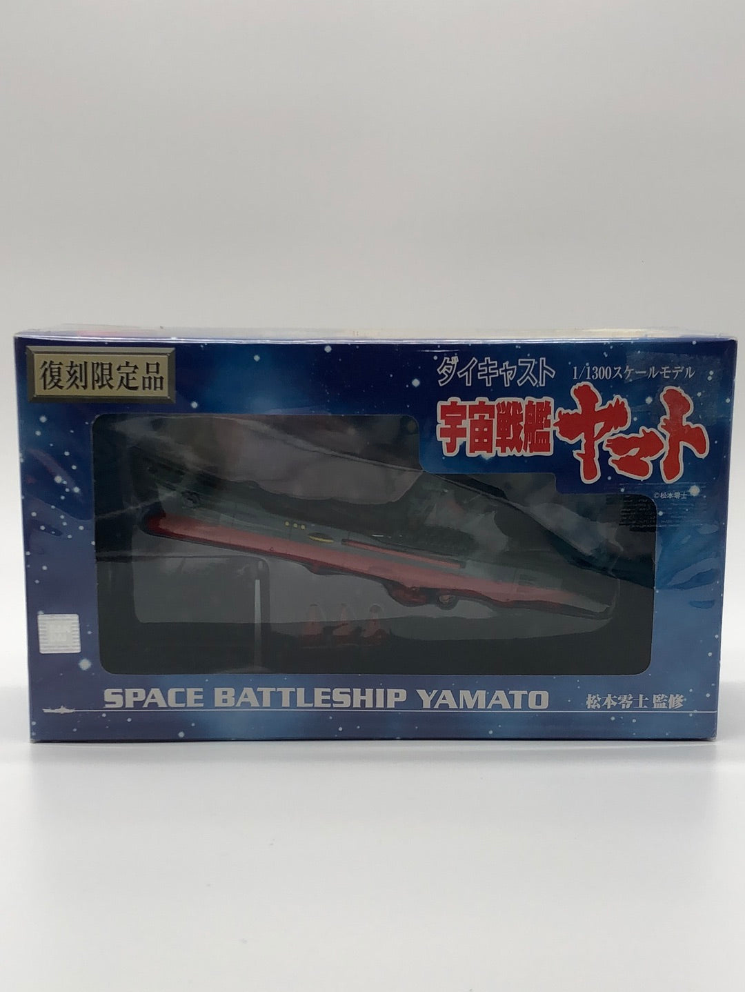 Space Battleship yamato