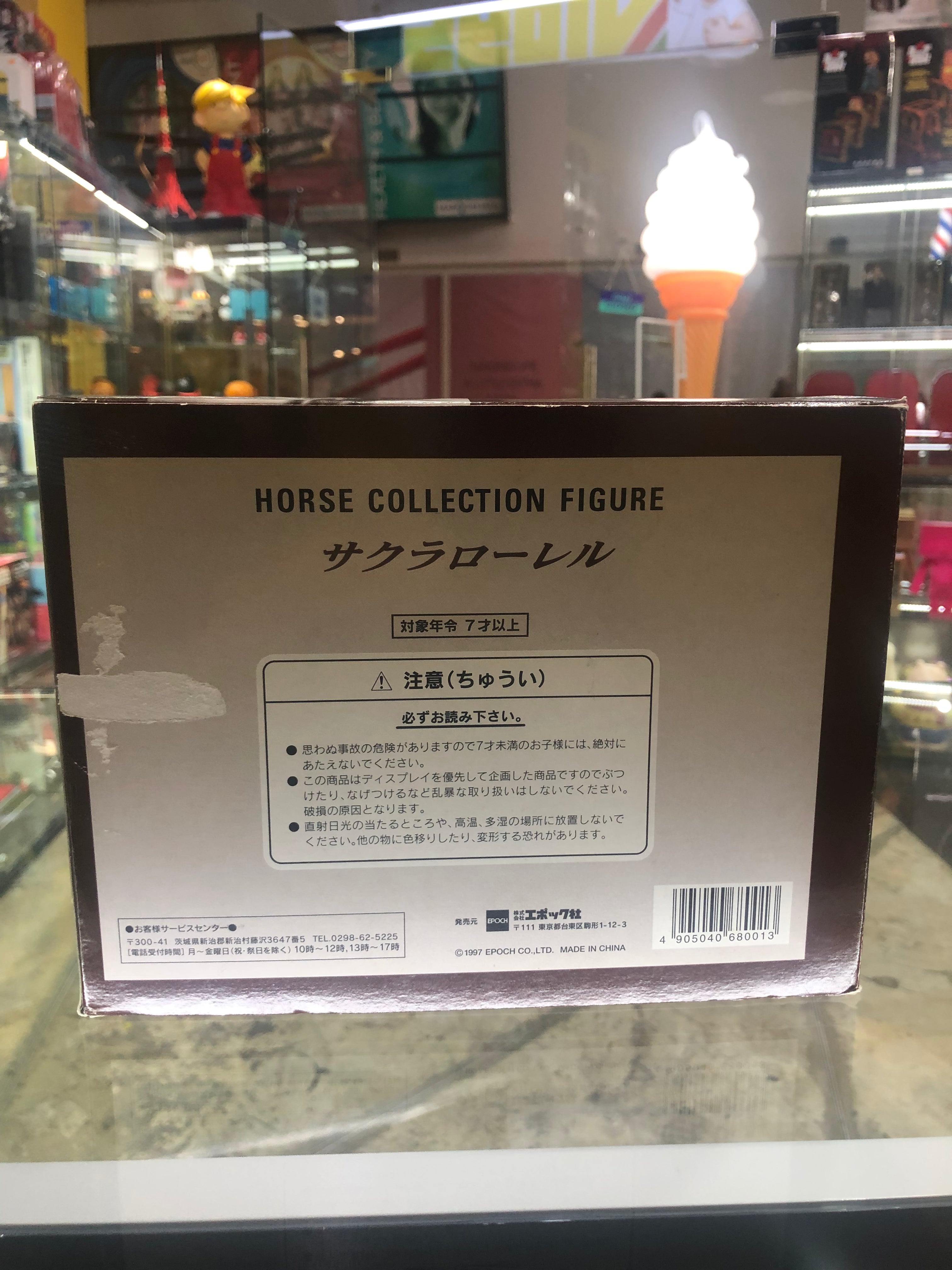 Horse collection figures