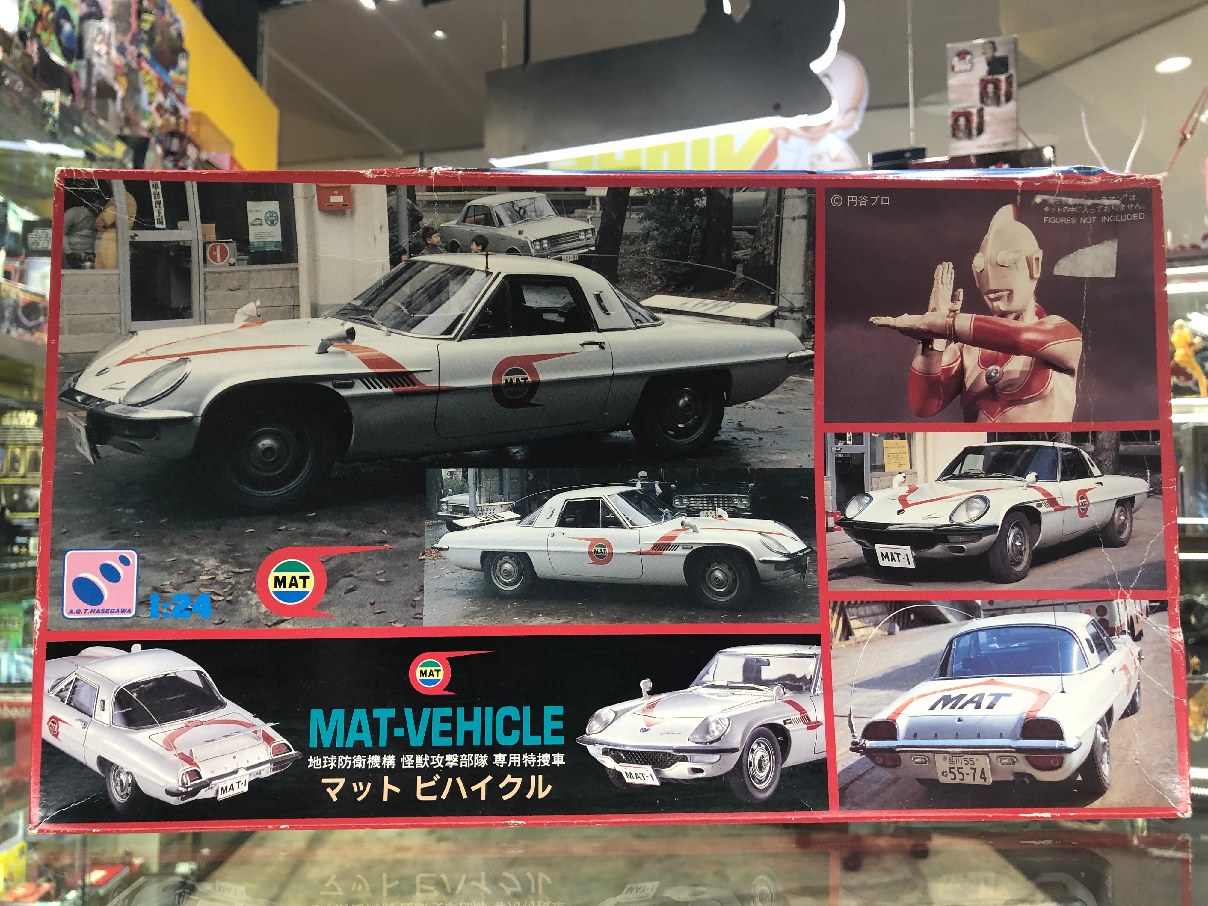 Ultraman MAT-Vehicle l