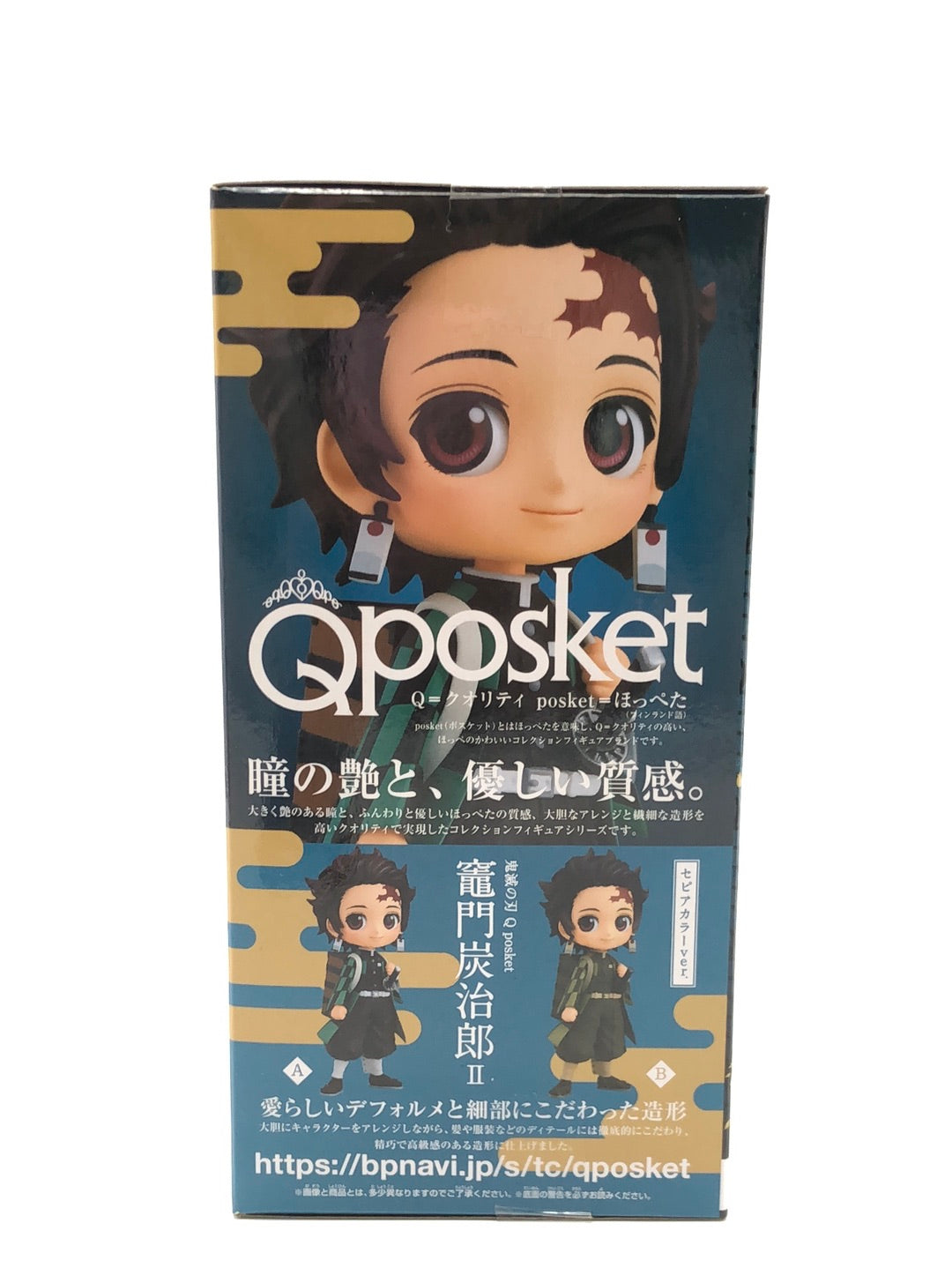 QPosket