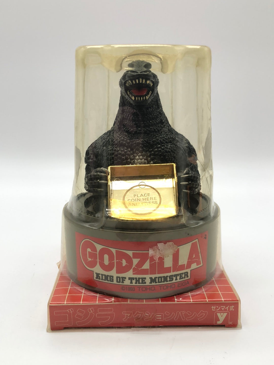 Godzilla