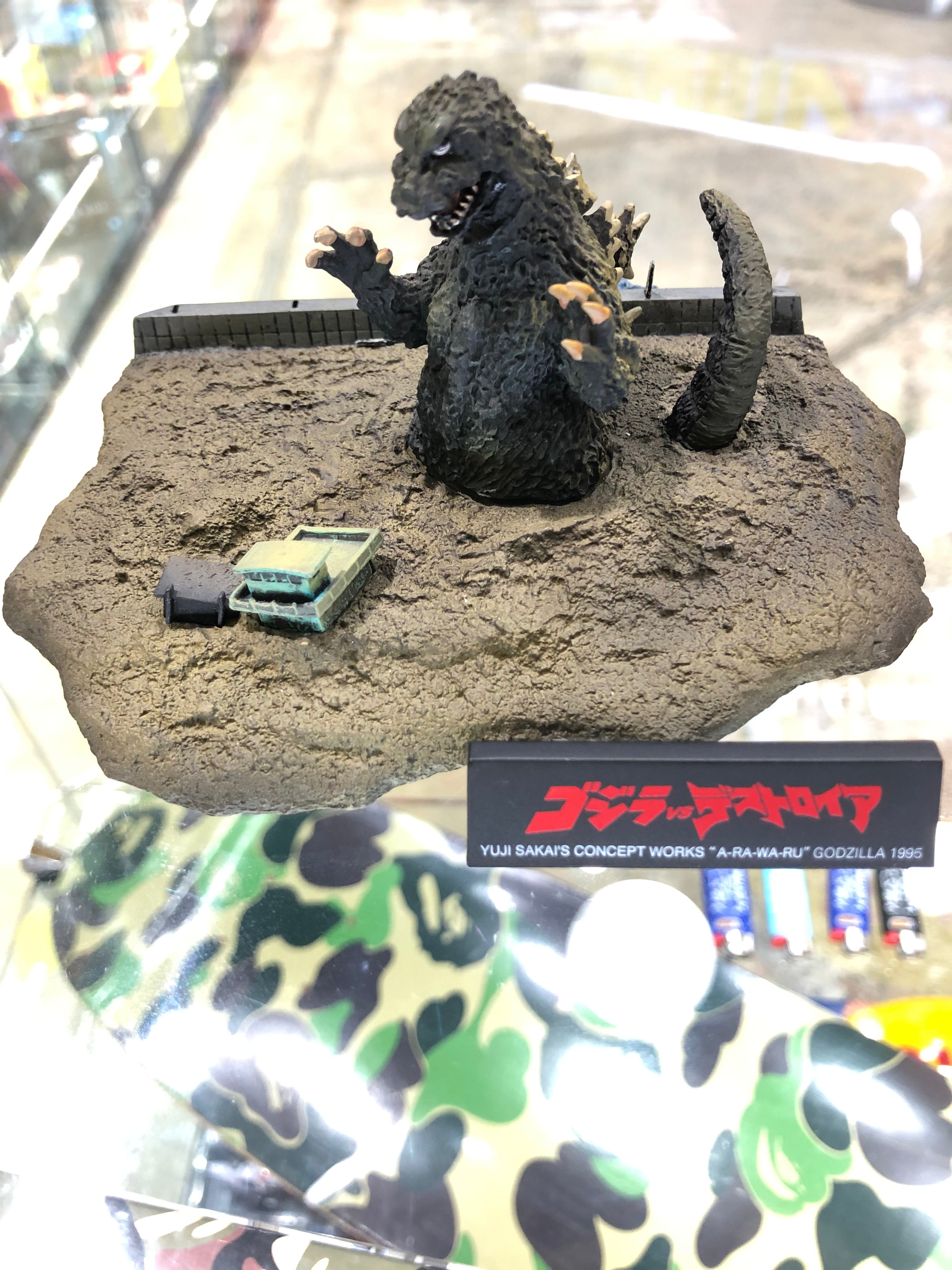 YUJI SAKAI GODZILLA