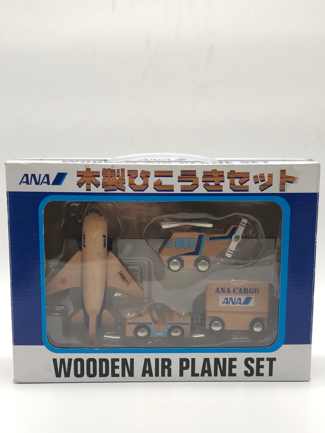 Wooden Air Plane Set