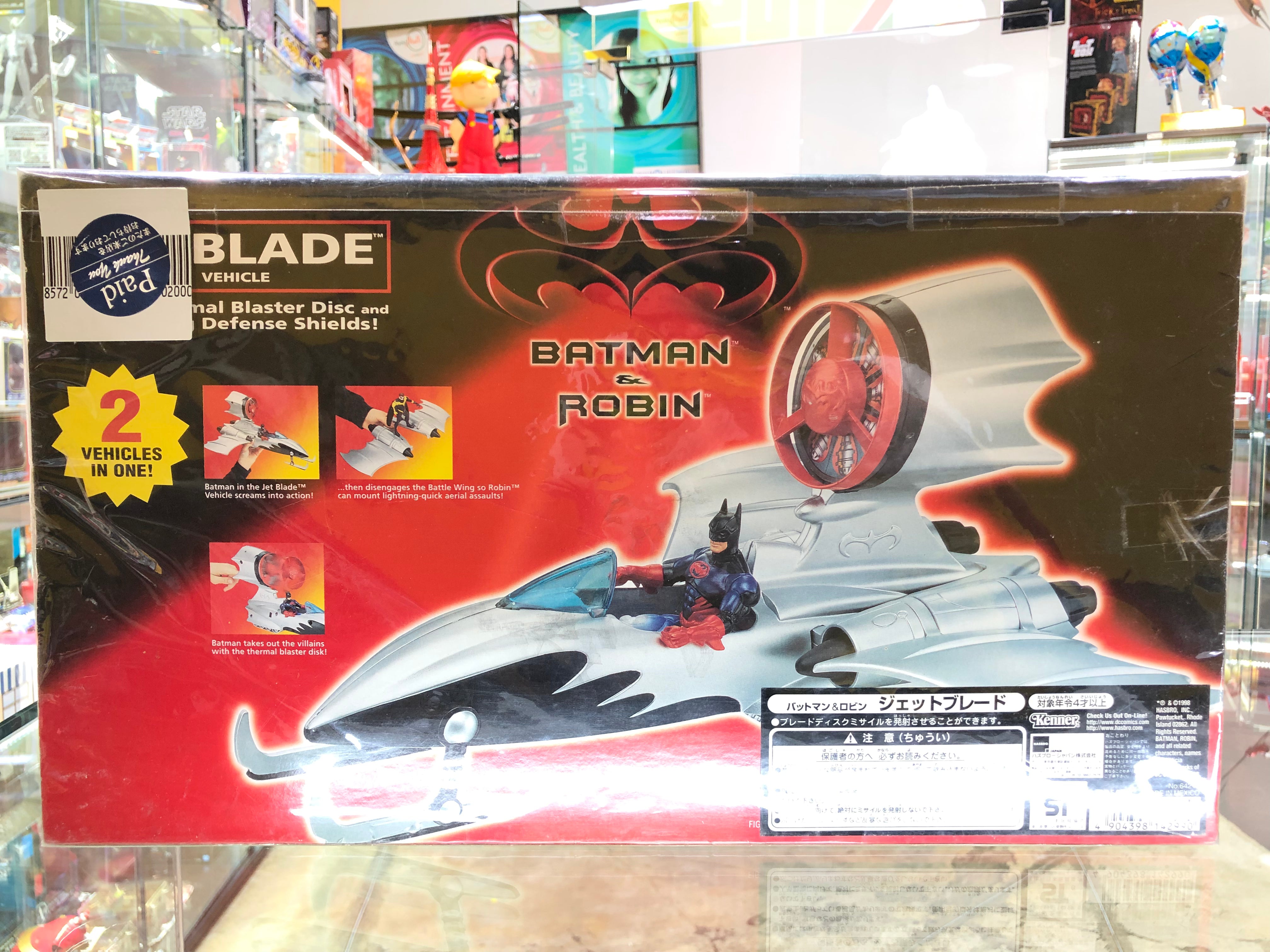 BATMAN AND ROBIN JET BLADE