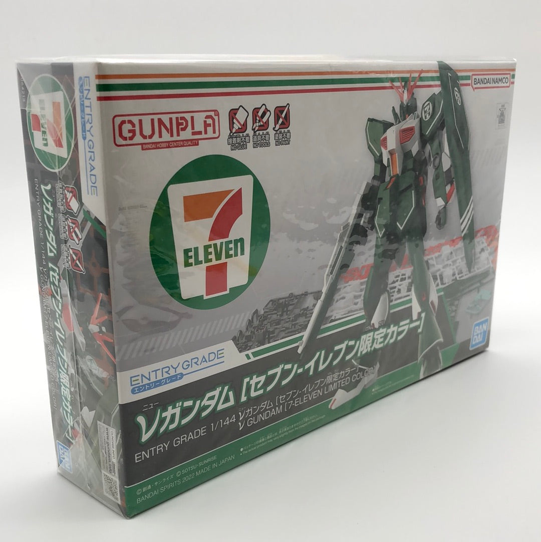 Gundam 7/11